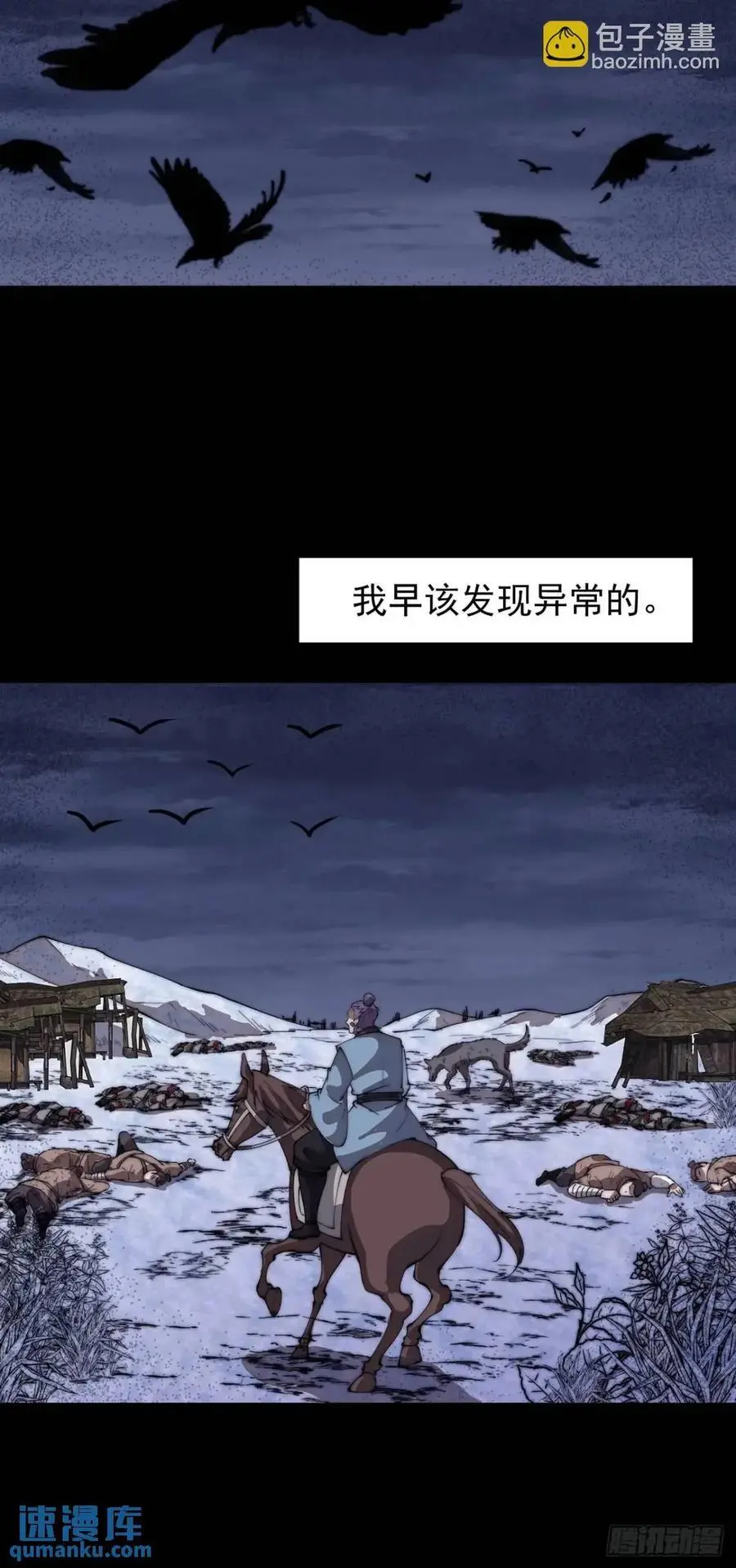 第七百一十七话：日记37