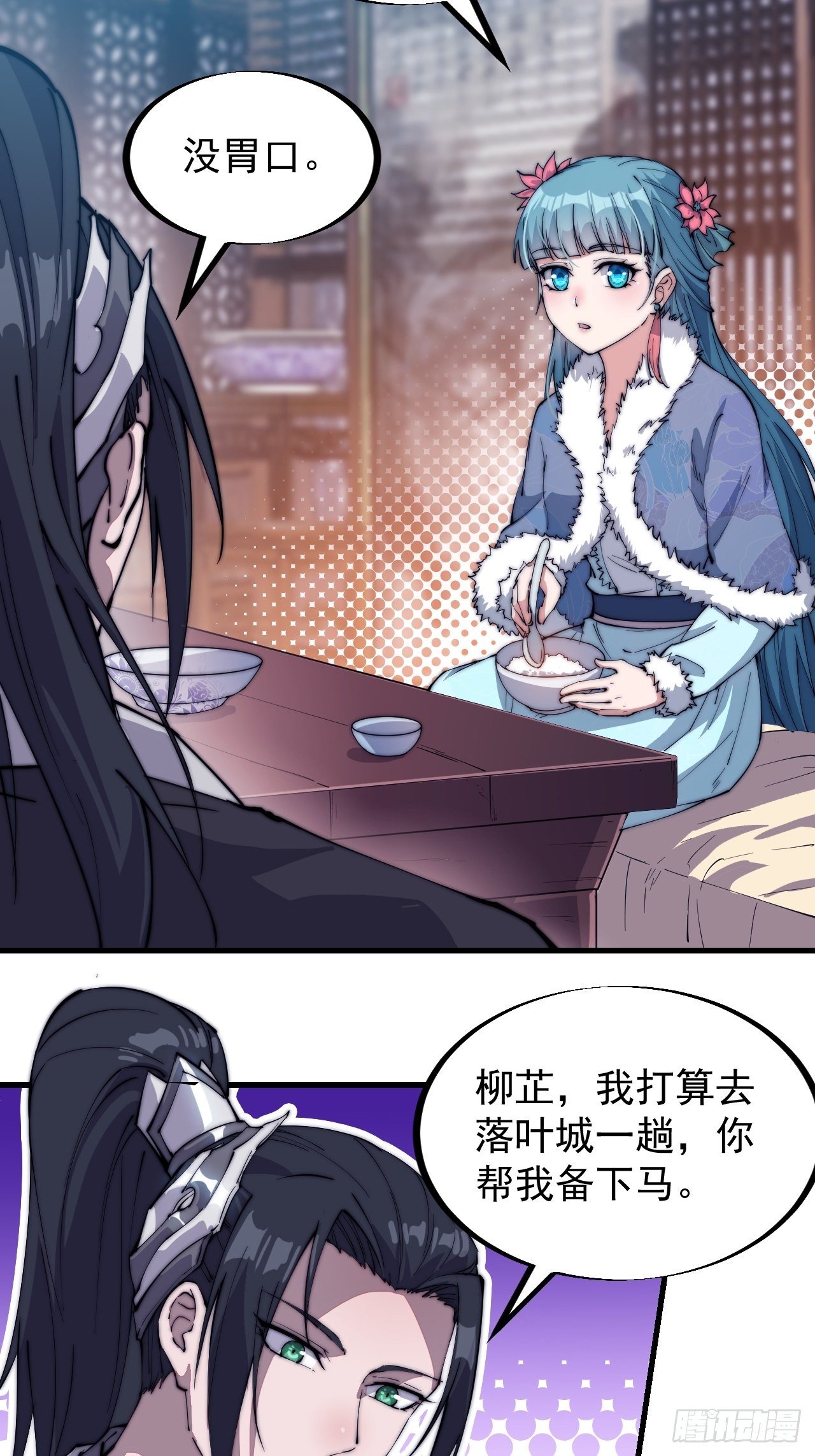 第八十三话：霸道么3