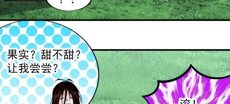 第837话 ：明日复明日74