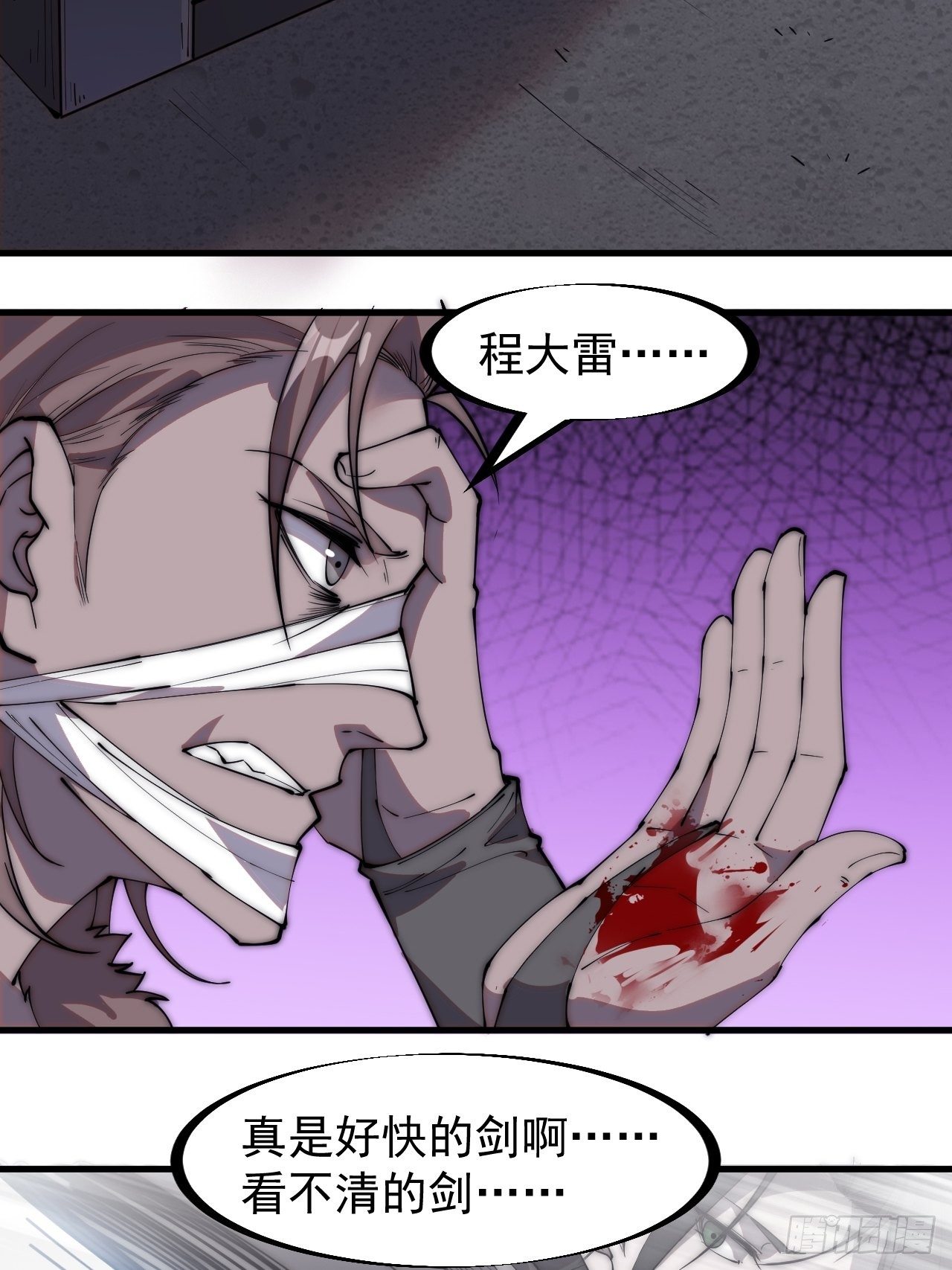 第二百四十六话：专属BGM35