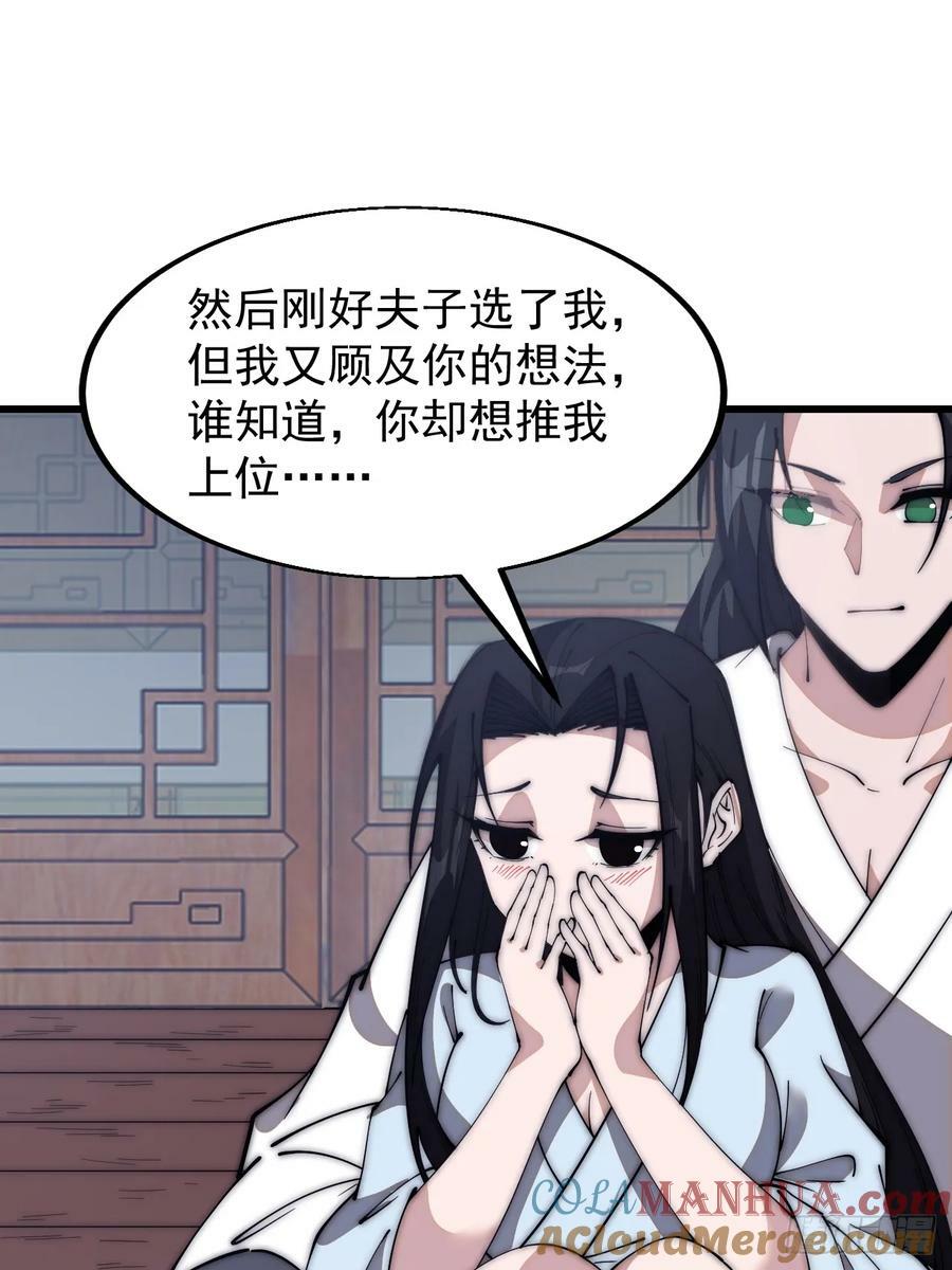 第五百九十三话：仲夏夜之梦12
