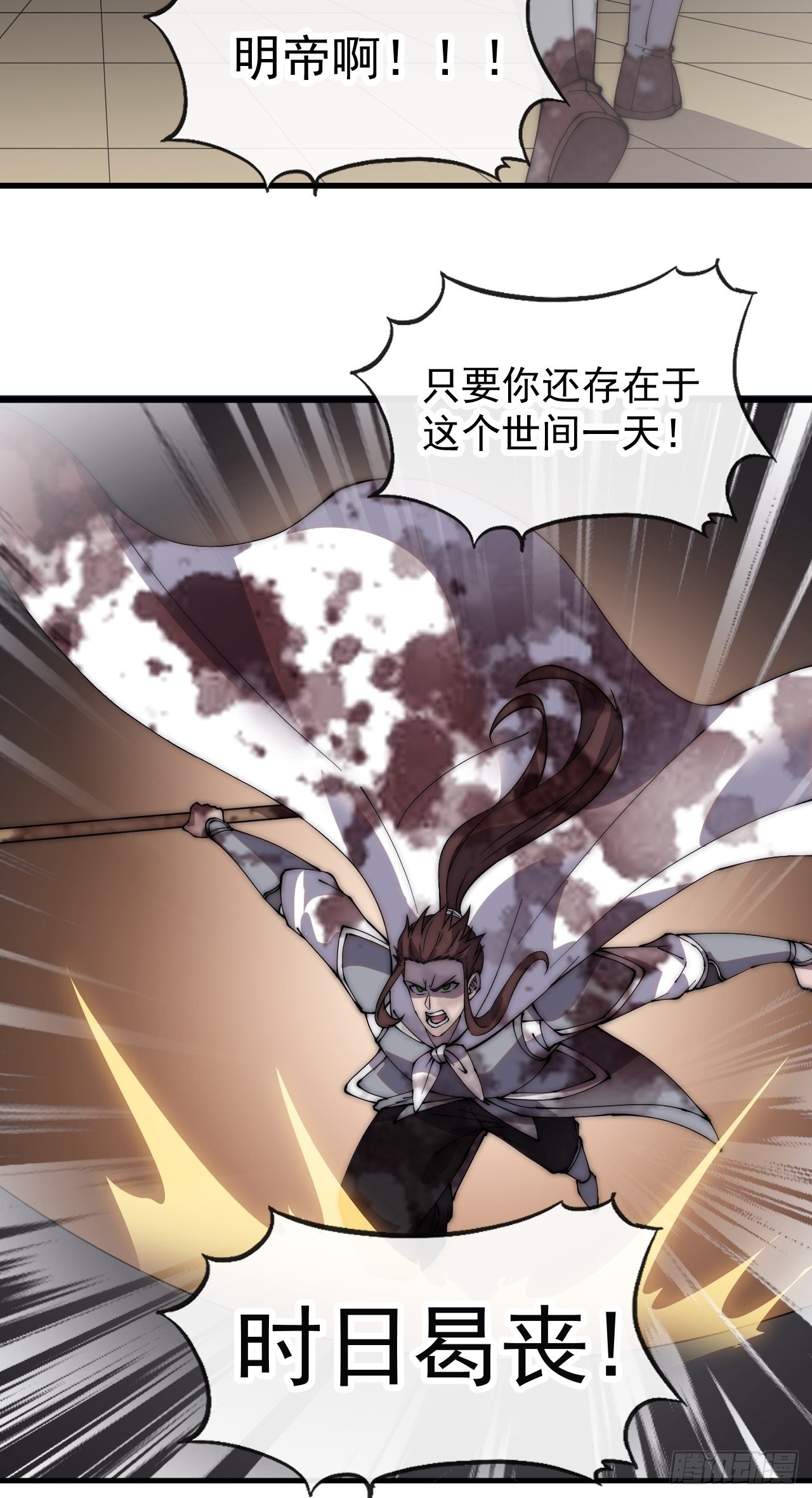第四百三十一话：九叠合一23