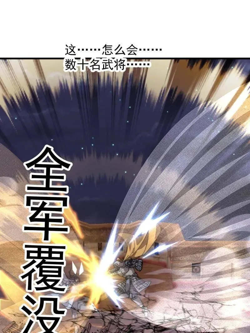 第820话 ：五雷法26