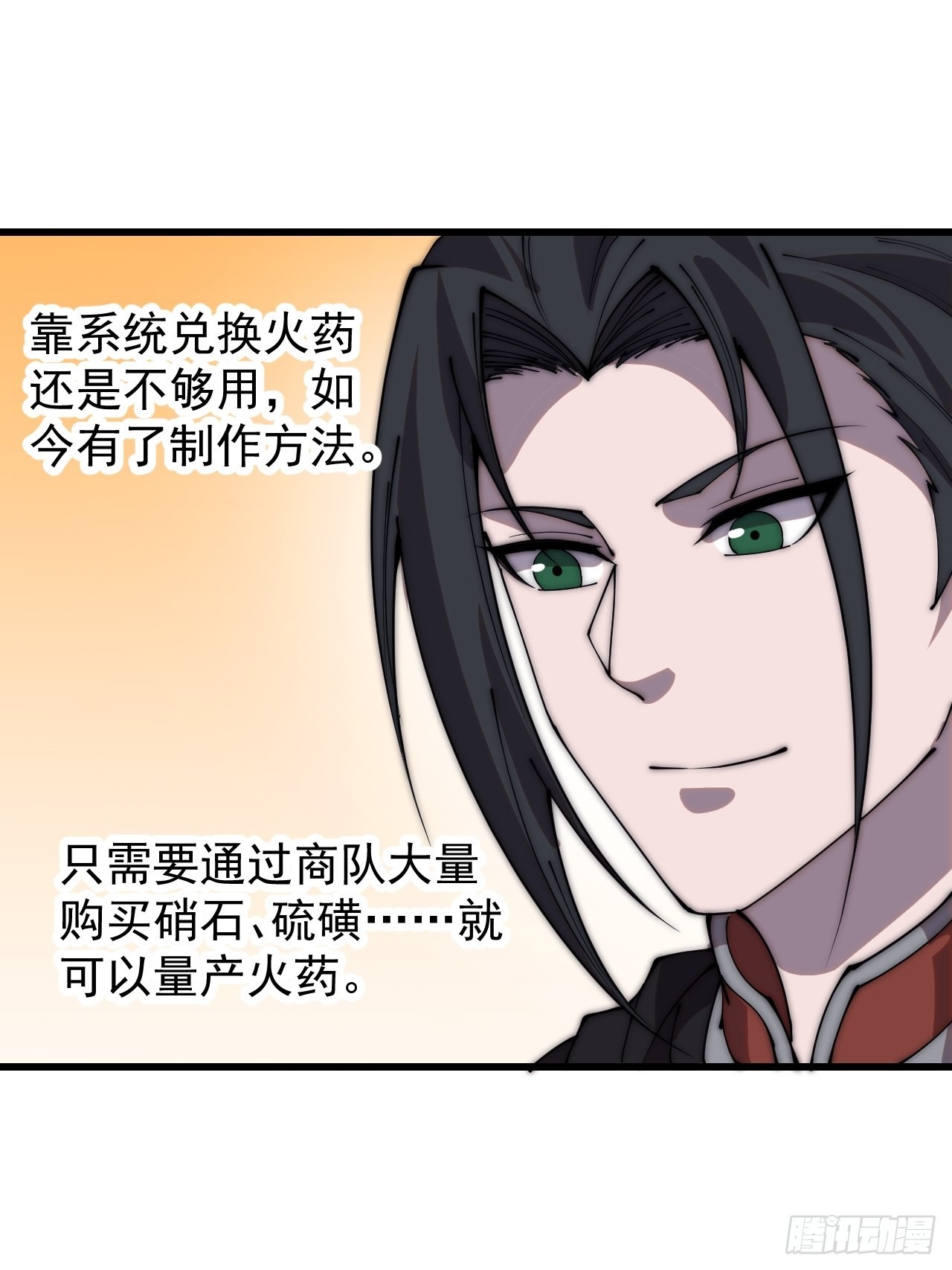 第四百话：心与国殇10