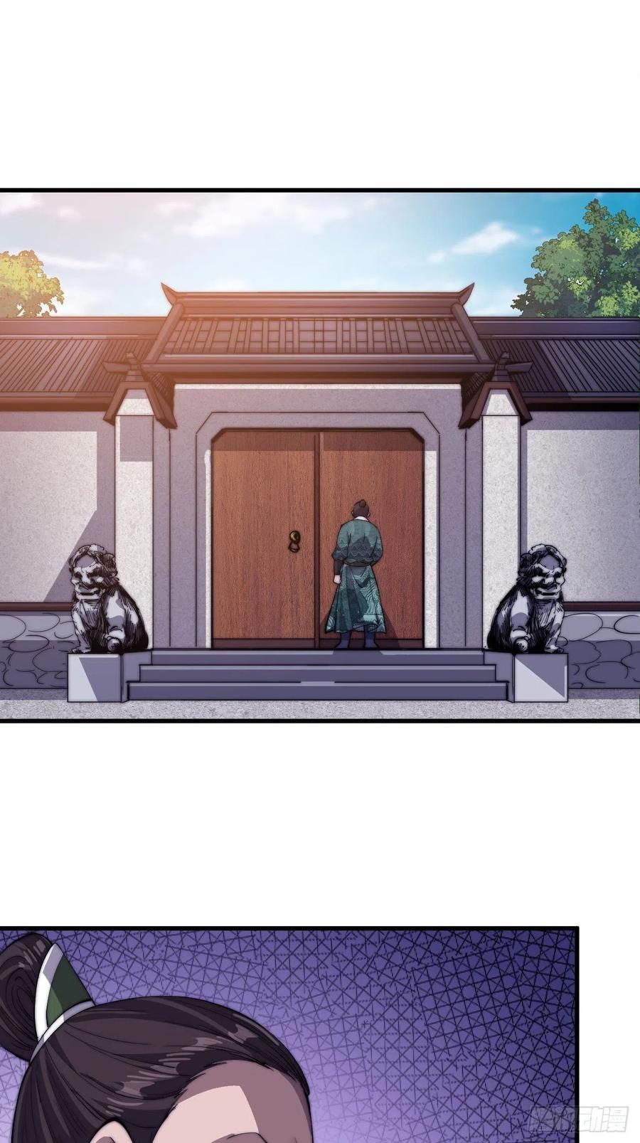 第五十话：大懒虫21