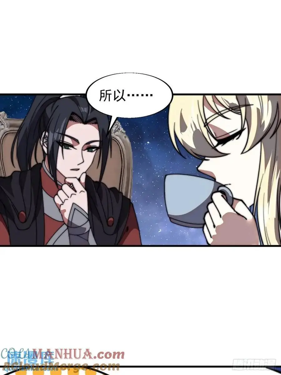 第六百九十五话：系统的秘密42