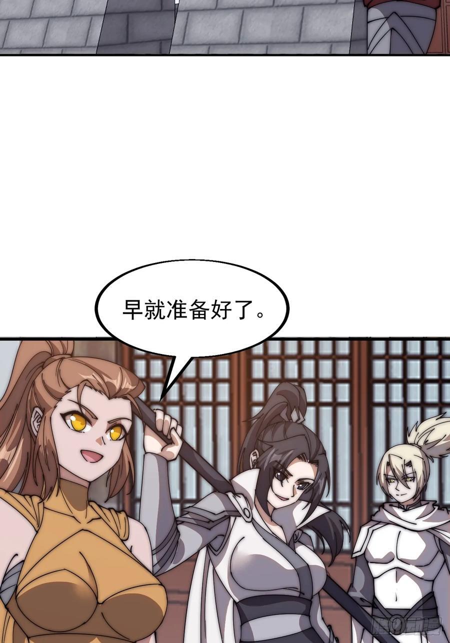 第六百二十九话：派兵43