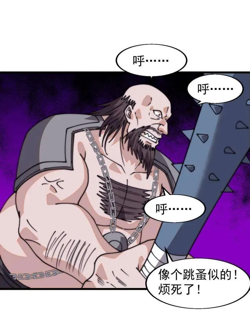第八百零八话 ：美女让一下81