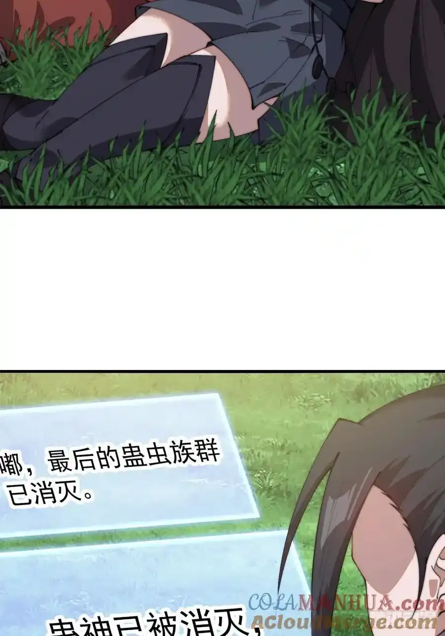 第七百五十三话：城池建设图纸15
