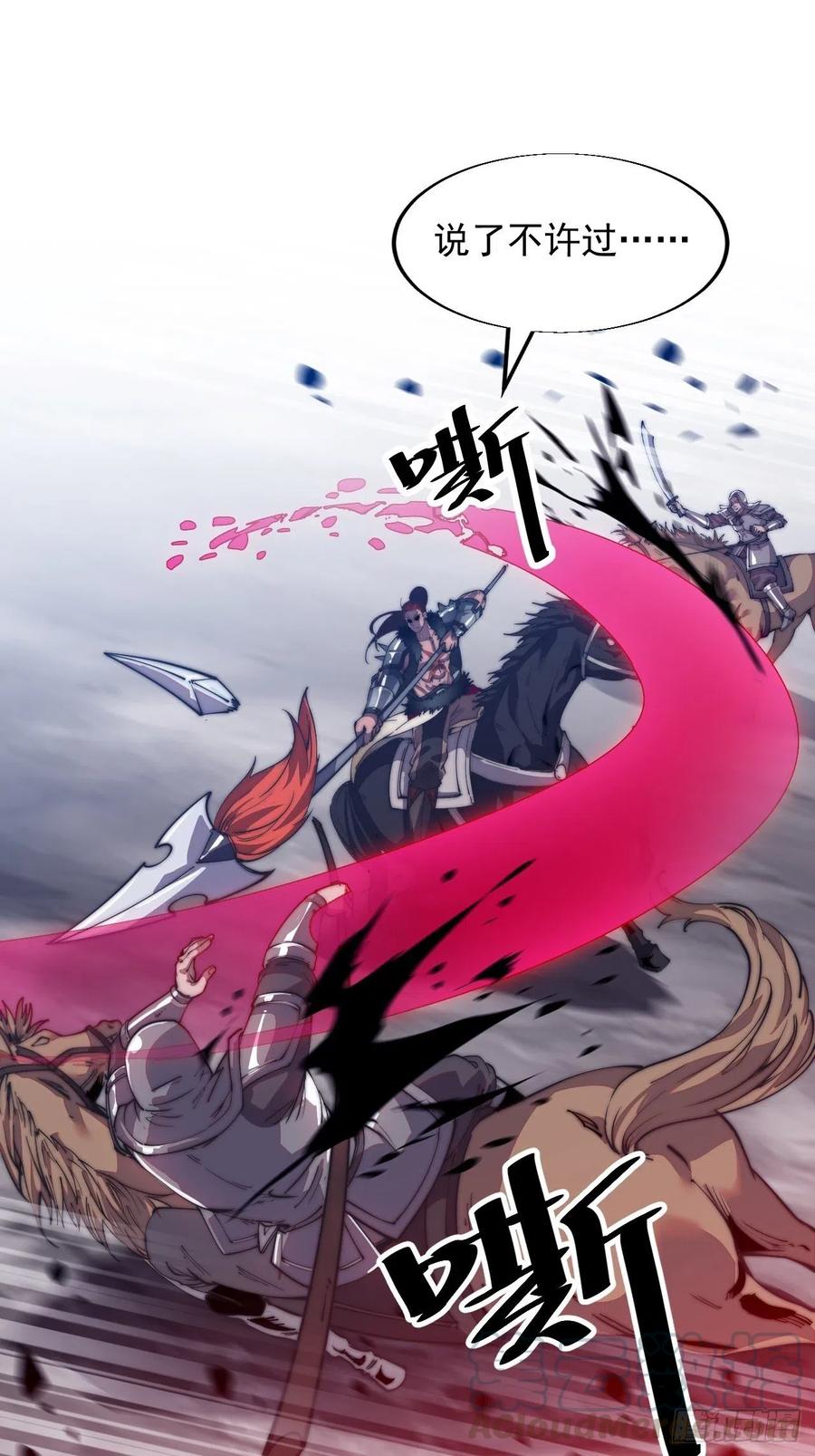 第十话：一夫当关32