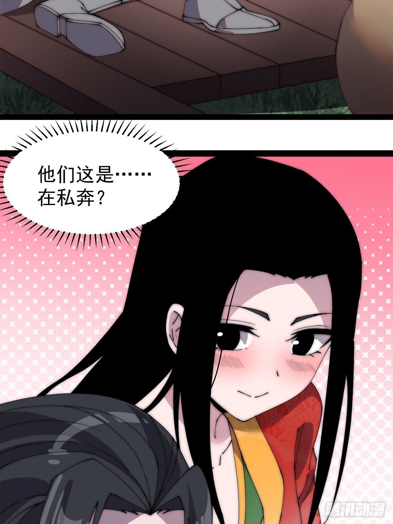 第二百四十八话：杀人割草35