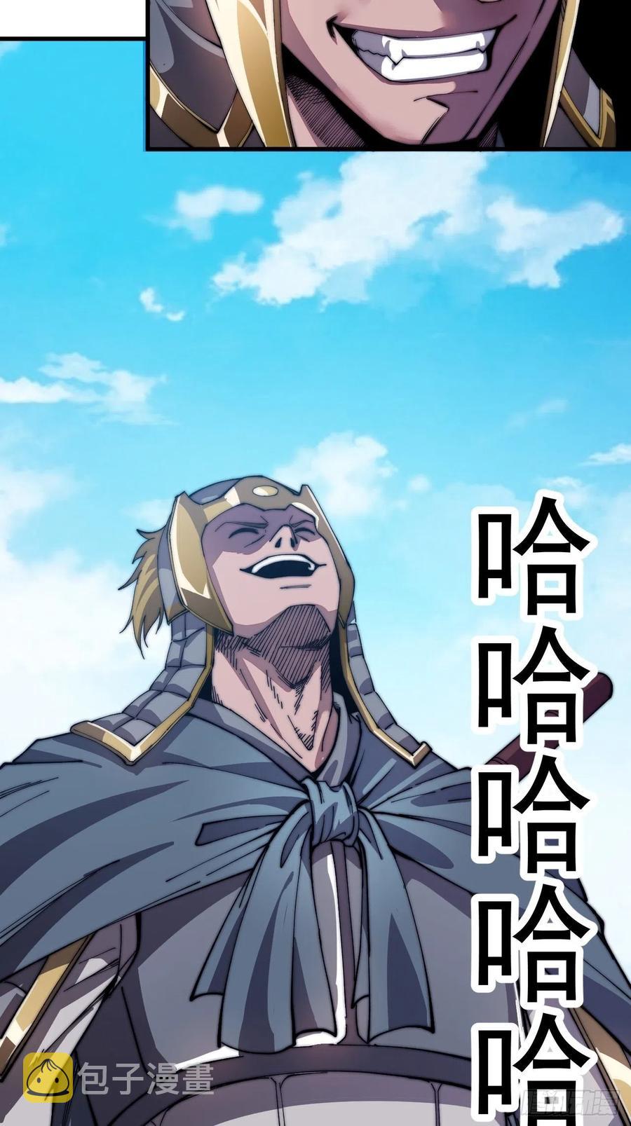 第二十八话：打劫11