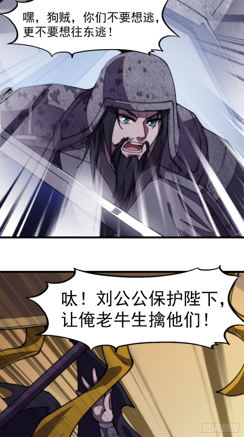 第一百九十六话：复仇者3
