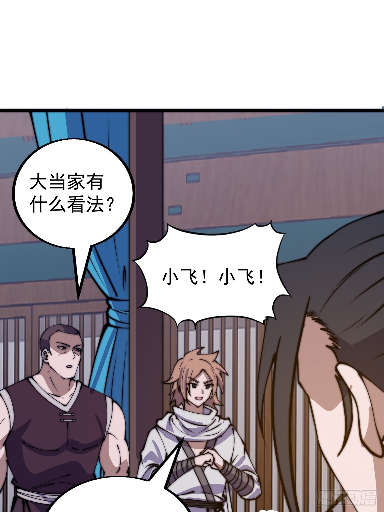 第四百八十一话：特别的误解20