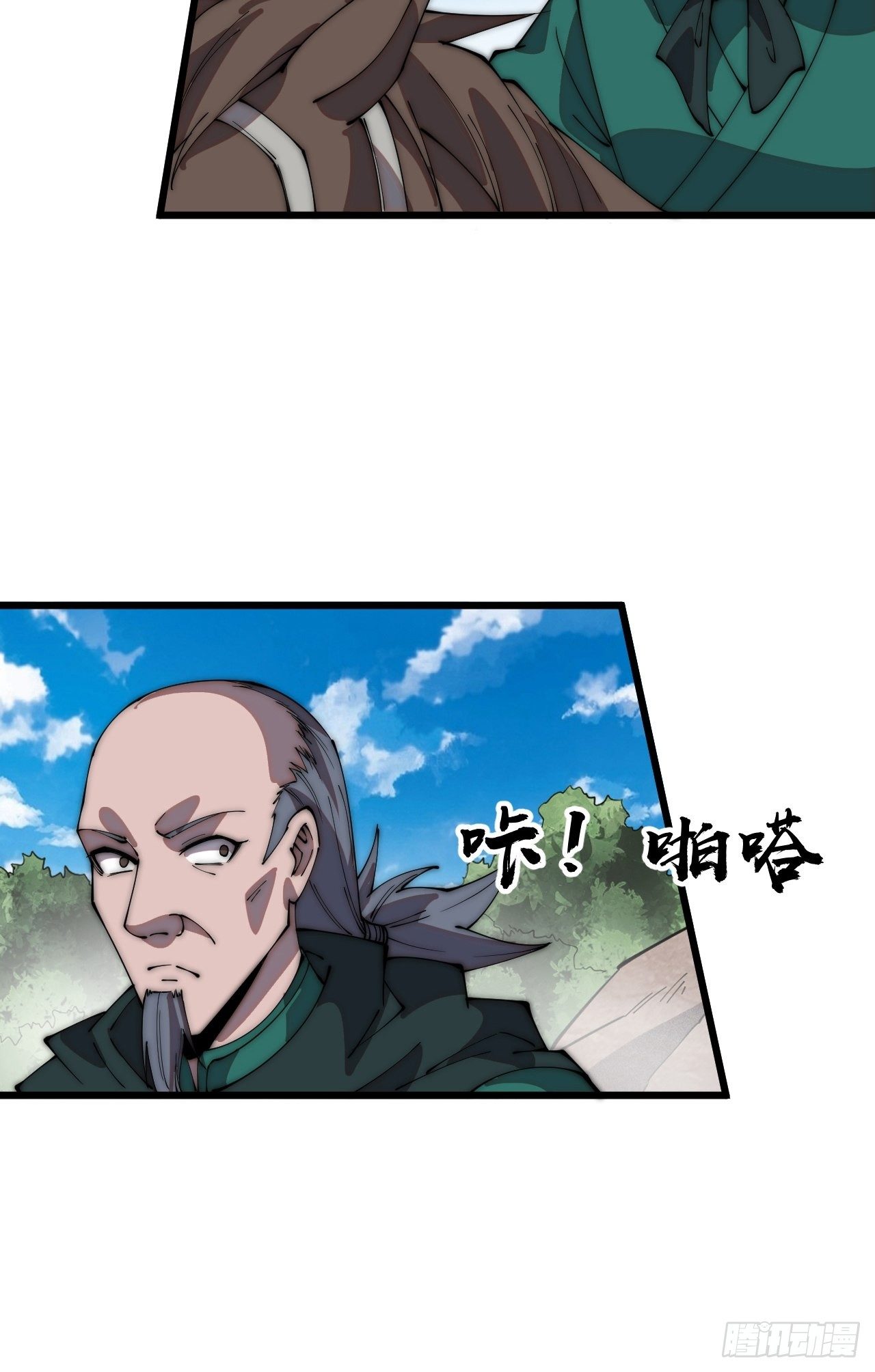 第三百一十二话：破笼21
