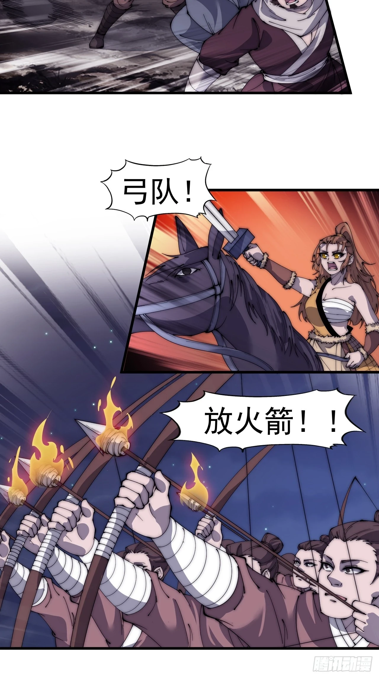 第五百一十五话：同归于尽25