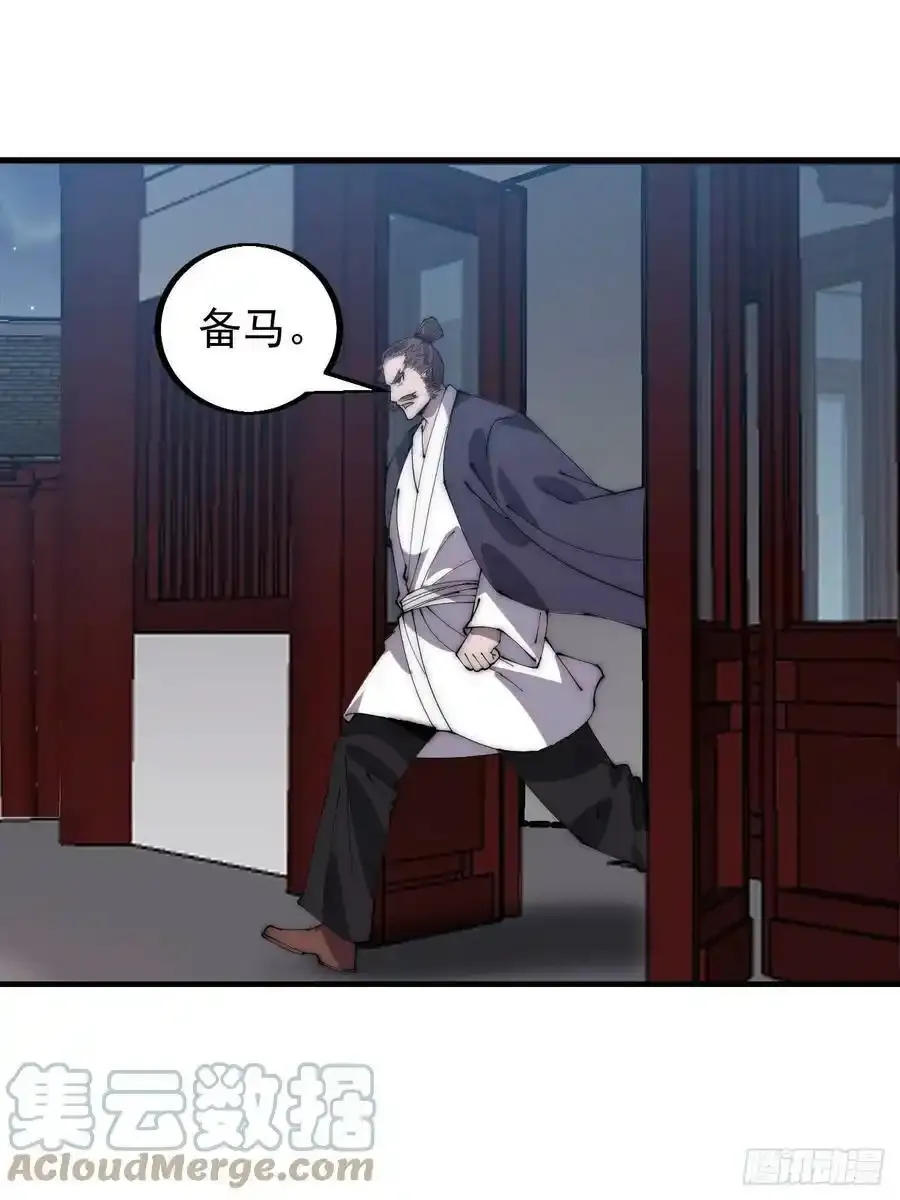 第四百二十一话：被抓14