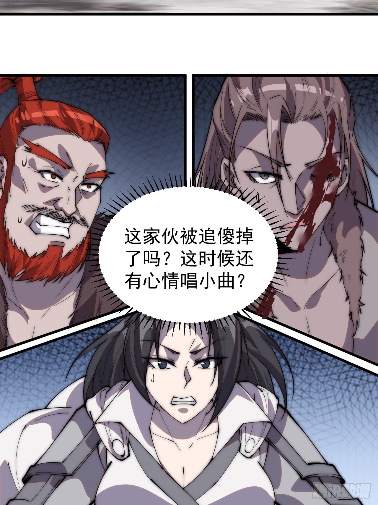 第二百四十六话：专属BGM9