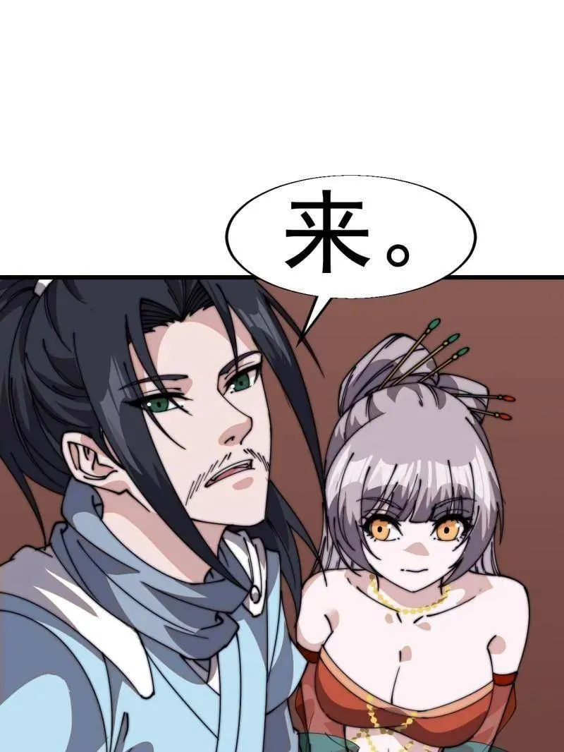 第八百零六话 ：救场98