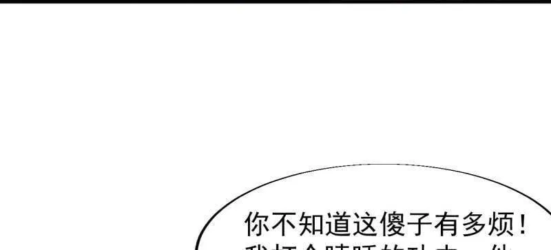 第837话 ：明日复明日20