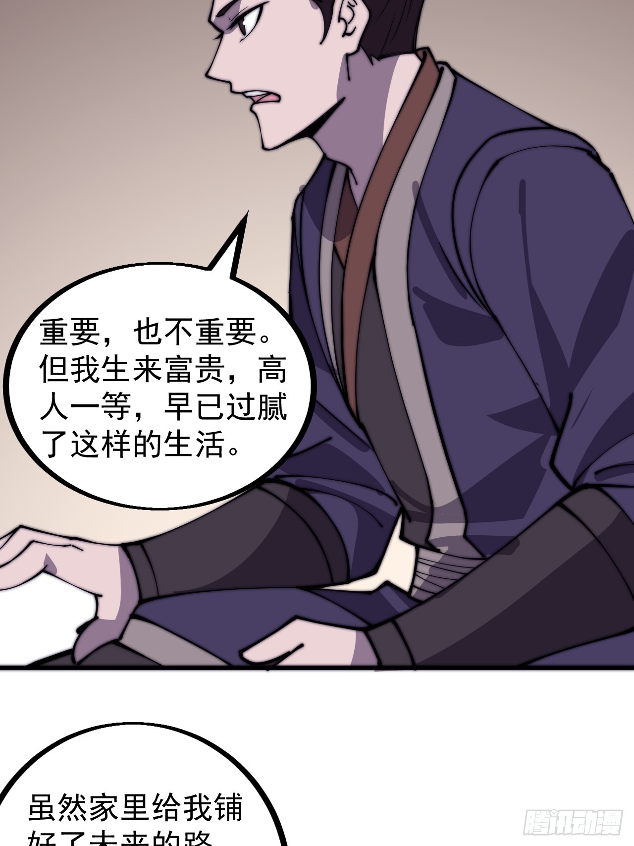 第四百四十六话：各个势力41