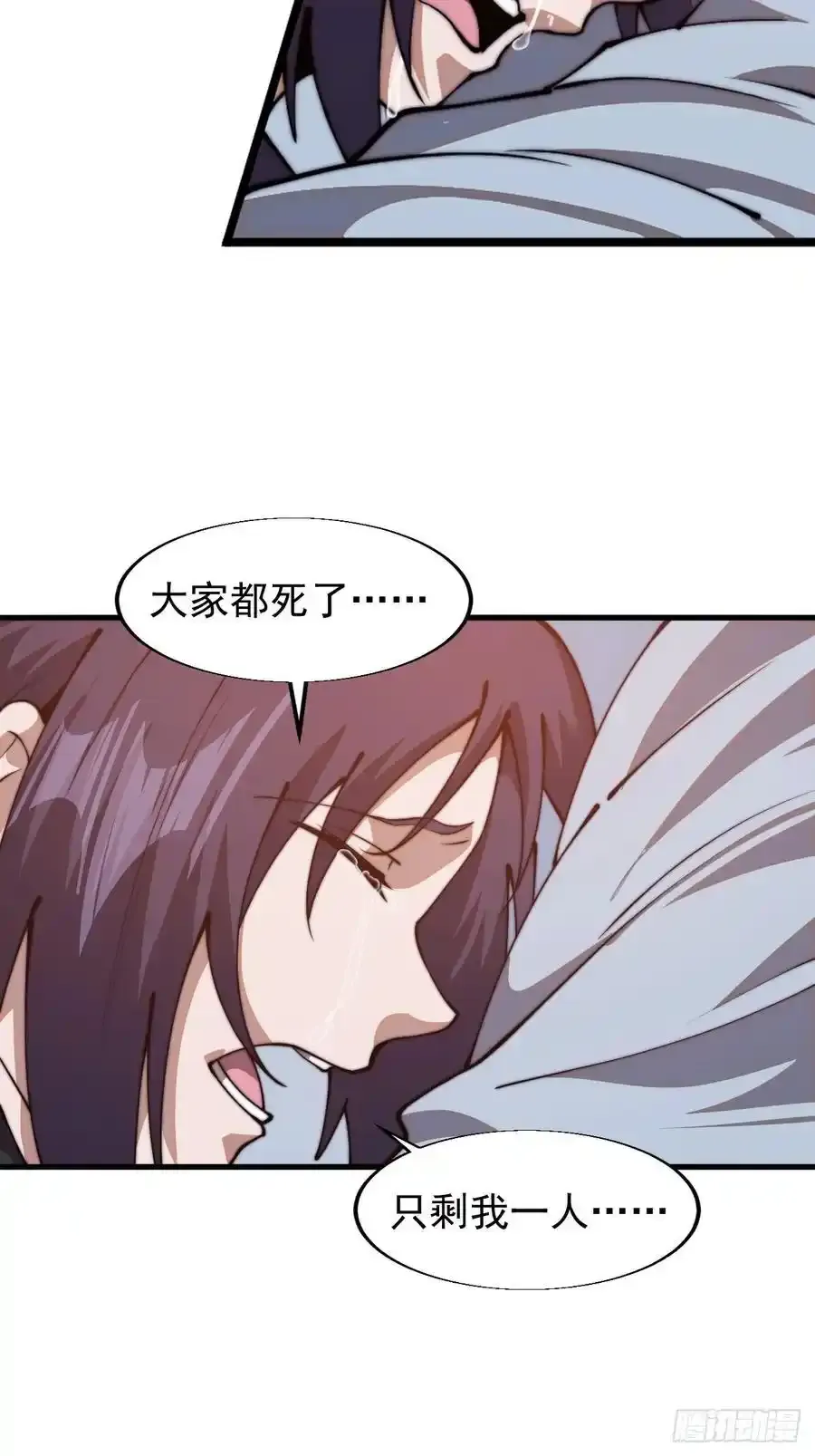 第七百四十三话：找寻16