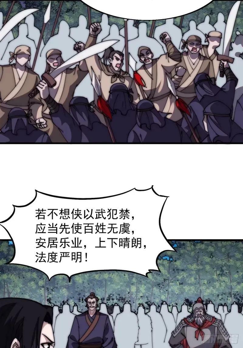 第五百六十话：往昔21