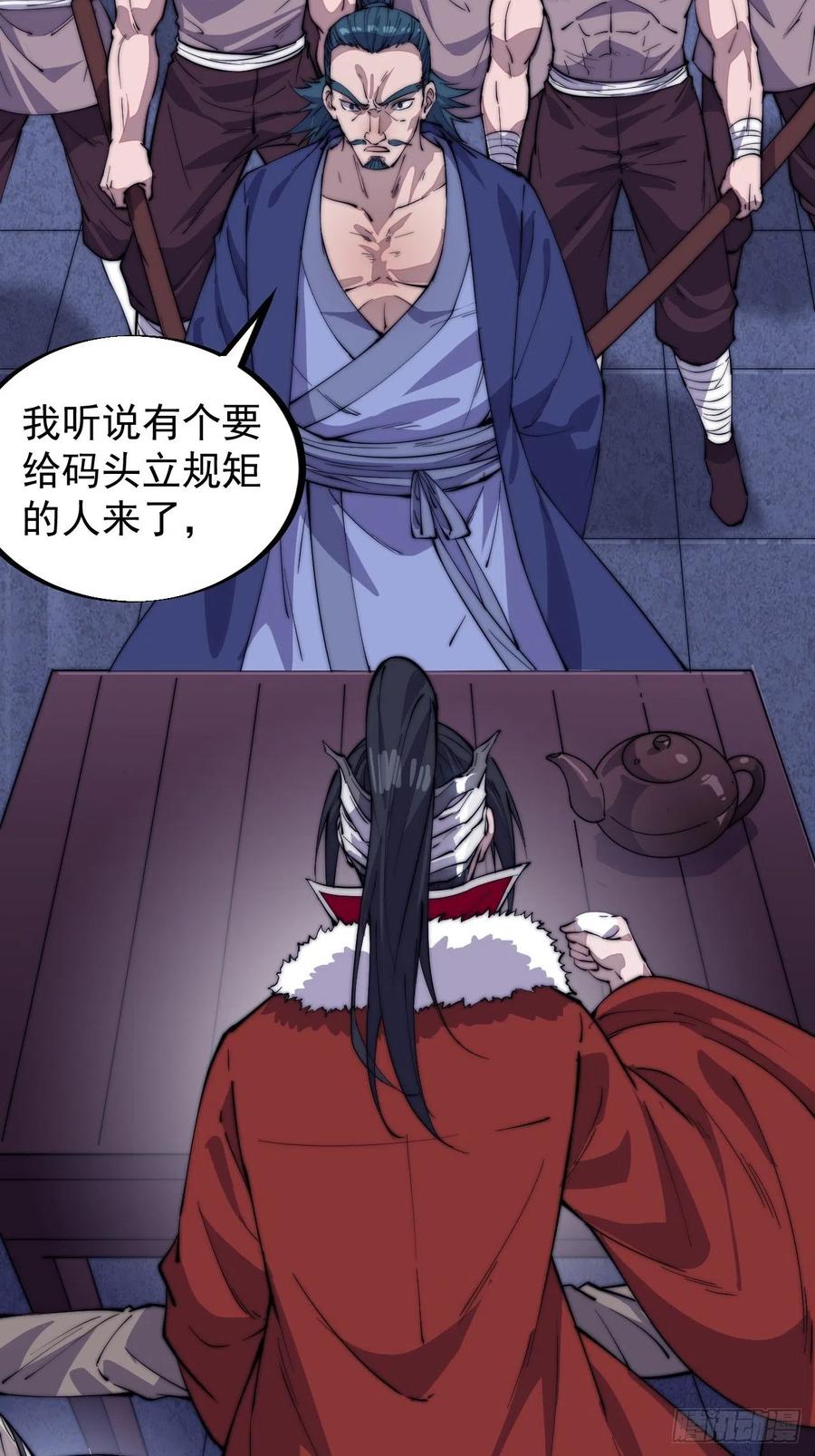 第九十话：匹夫剑5