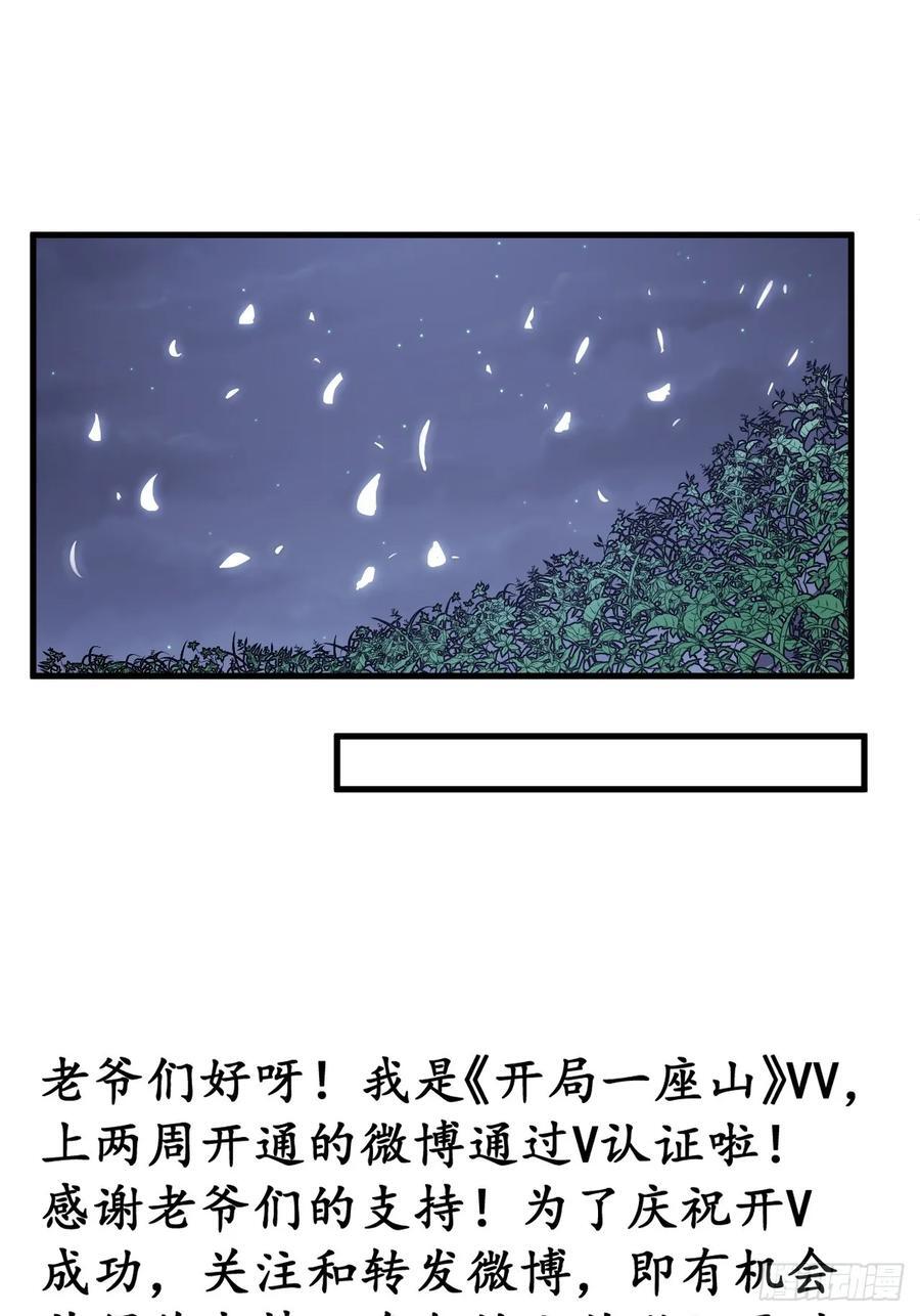 第六百六十五话：执念39