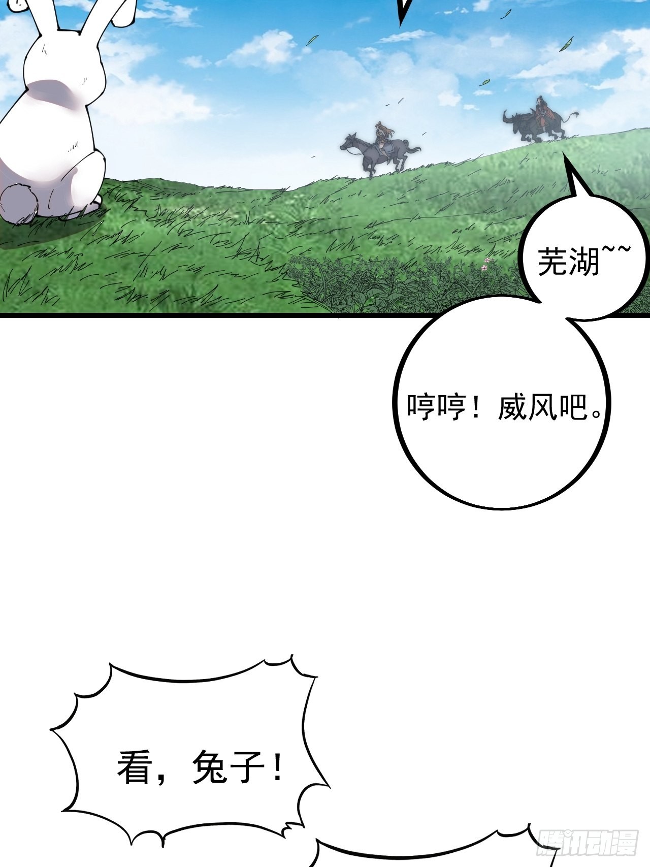 第四百零三话：梨花的转变36