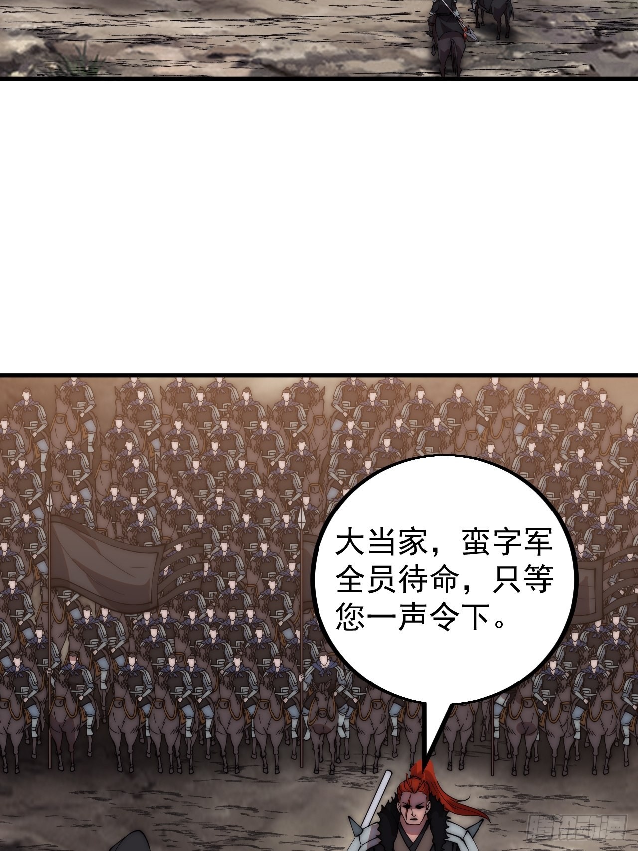 第四百二十五话：傀儡王子20