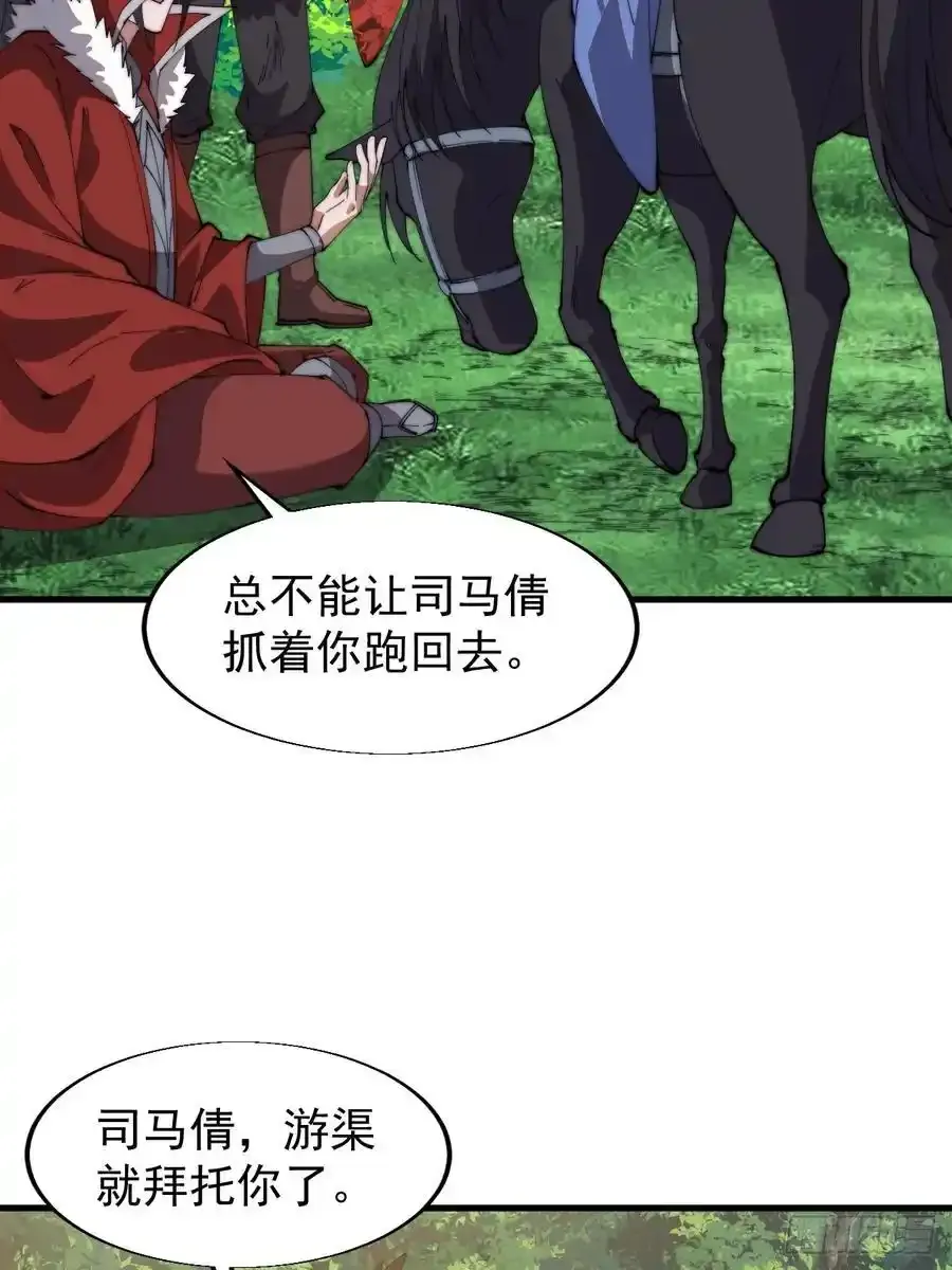 第七百五十四话：名单41