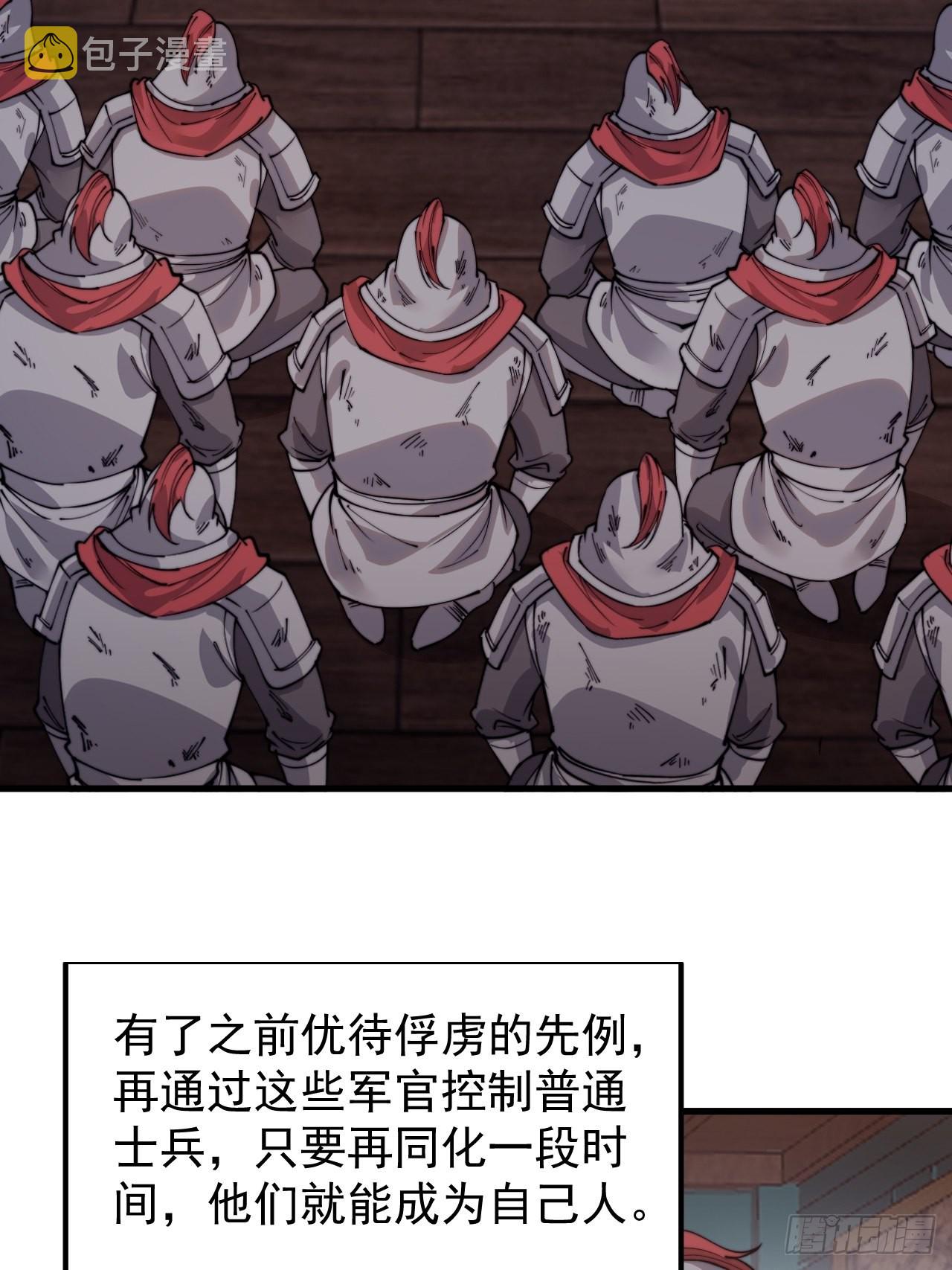 第三百六十四话：系统新功能解锁9