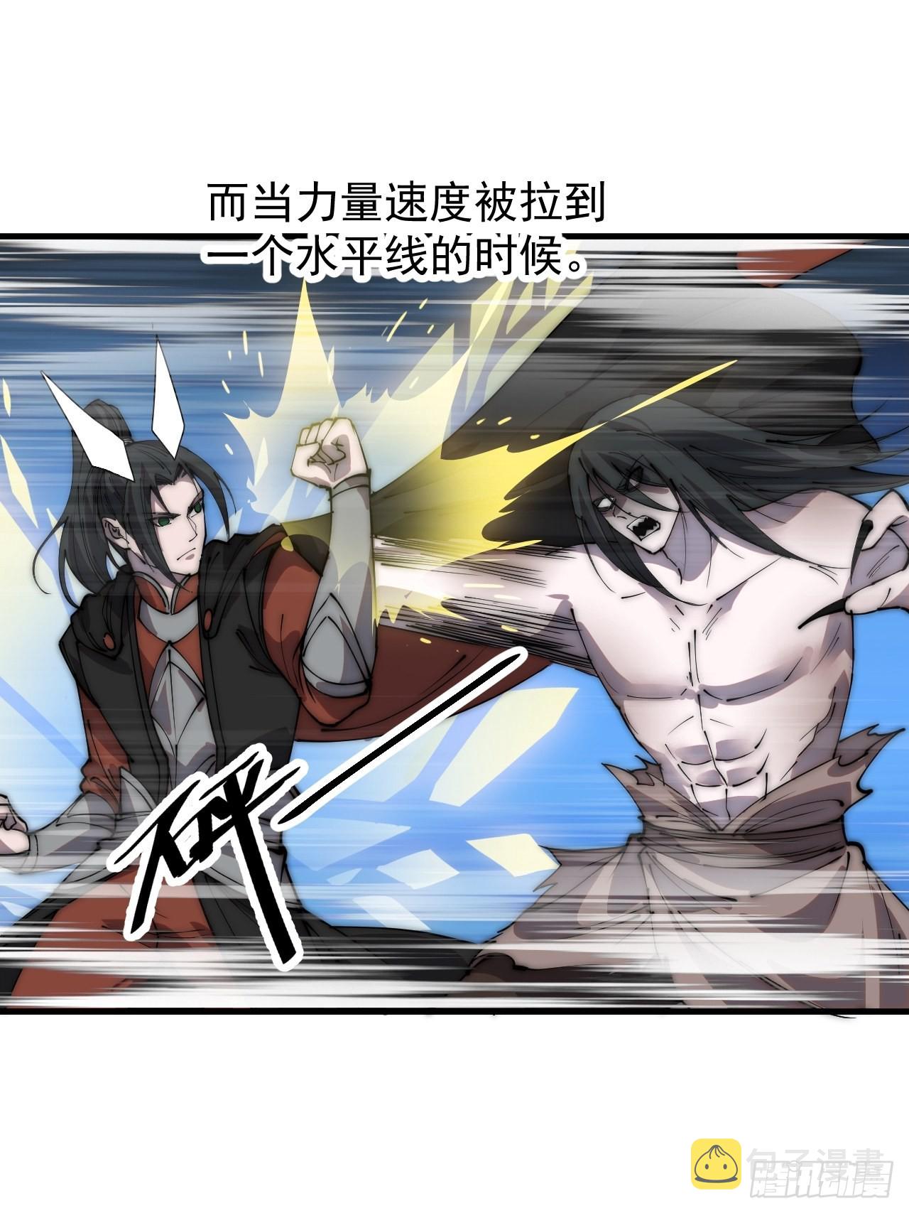 第三百九十四话：绝世巅峰32