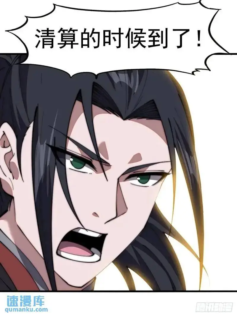 第六百八十九话：任务完成23