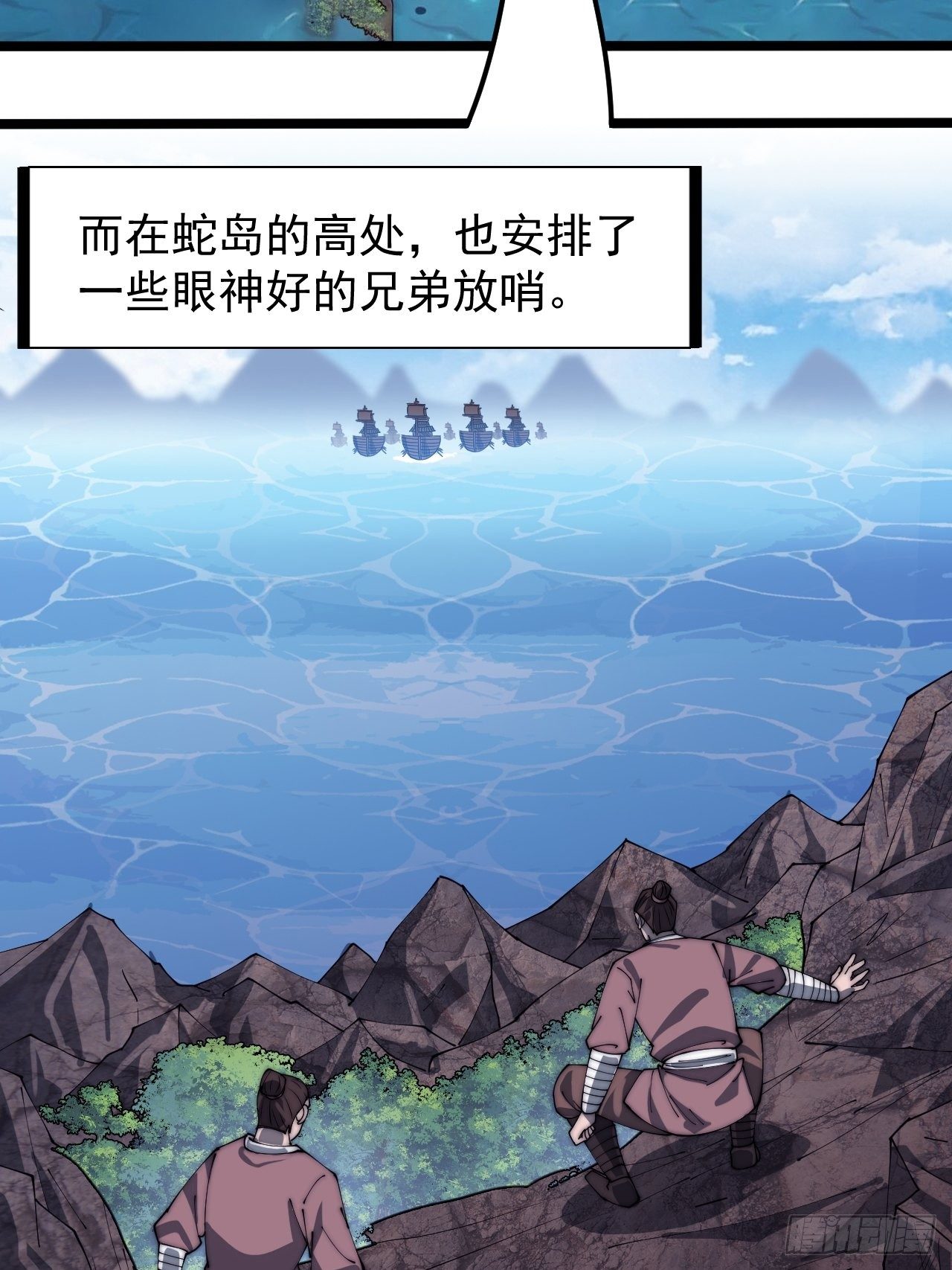 第二百八十七话：盼星星盼月亮33