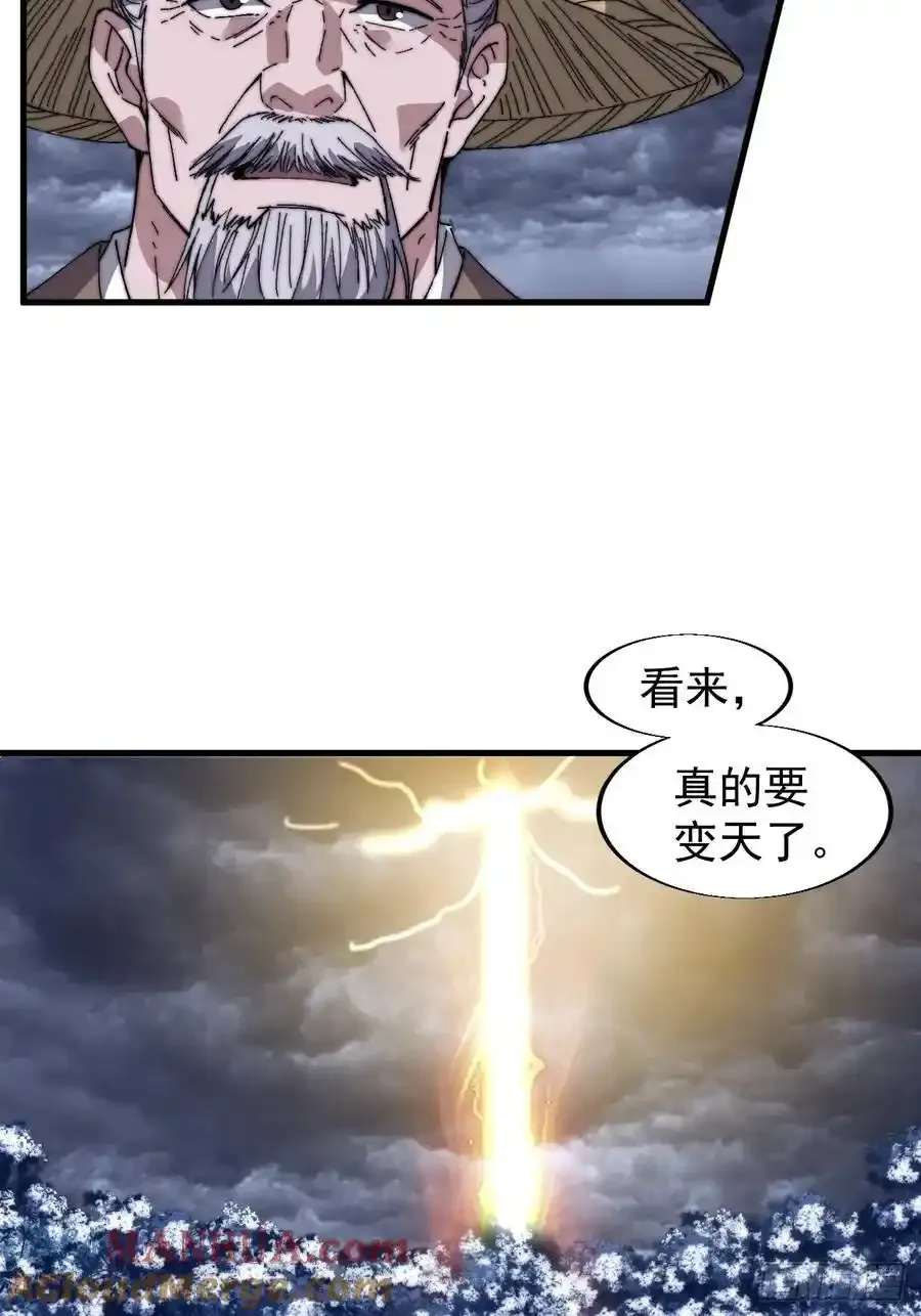 第七百五十一话：挽留15