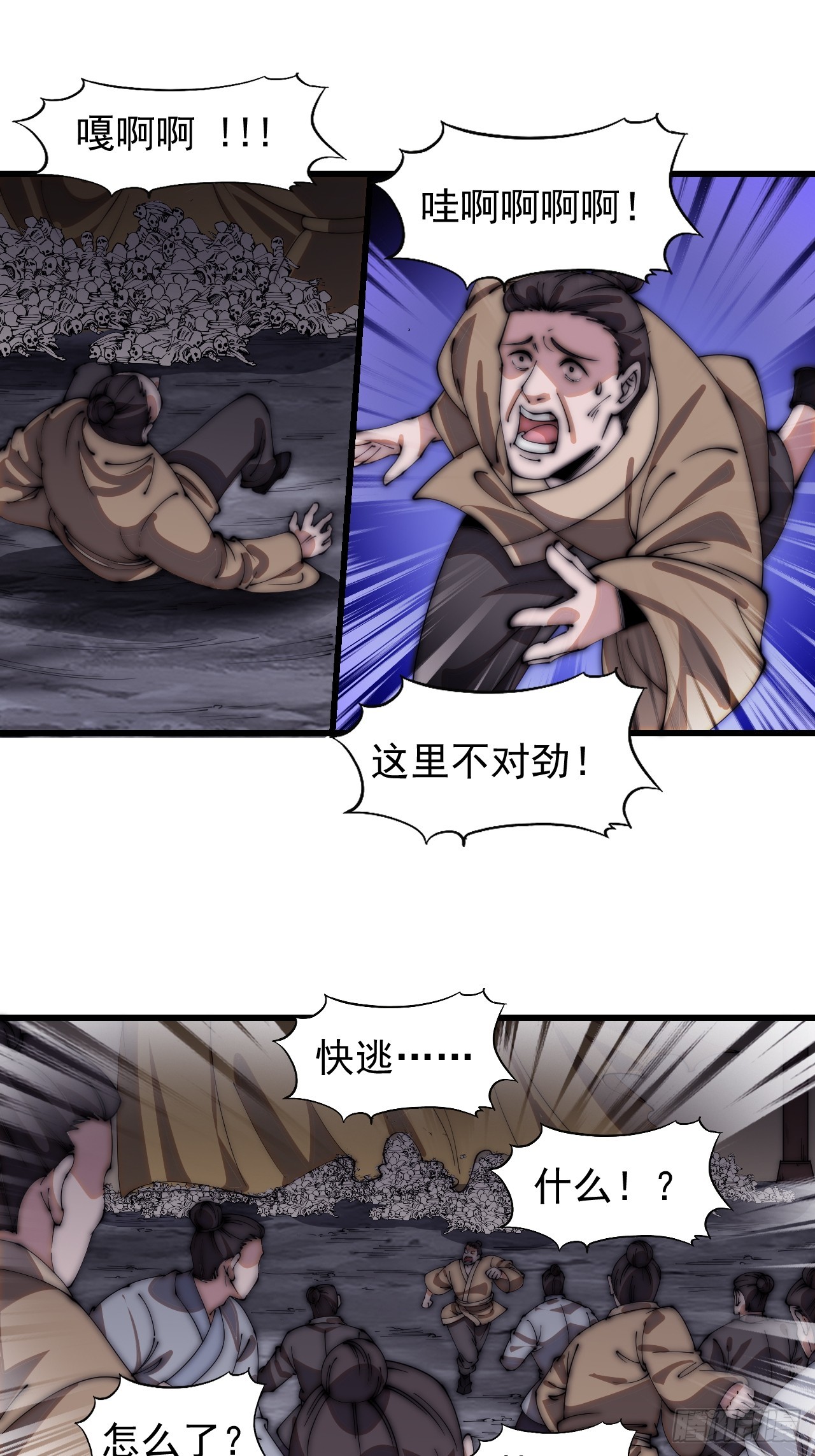 第四百九十二话：大善大功德20