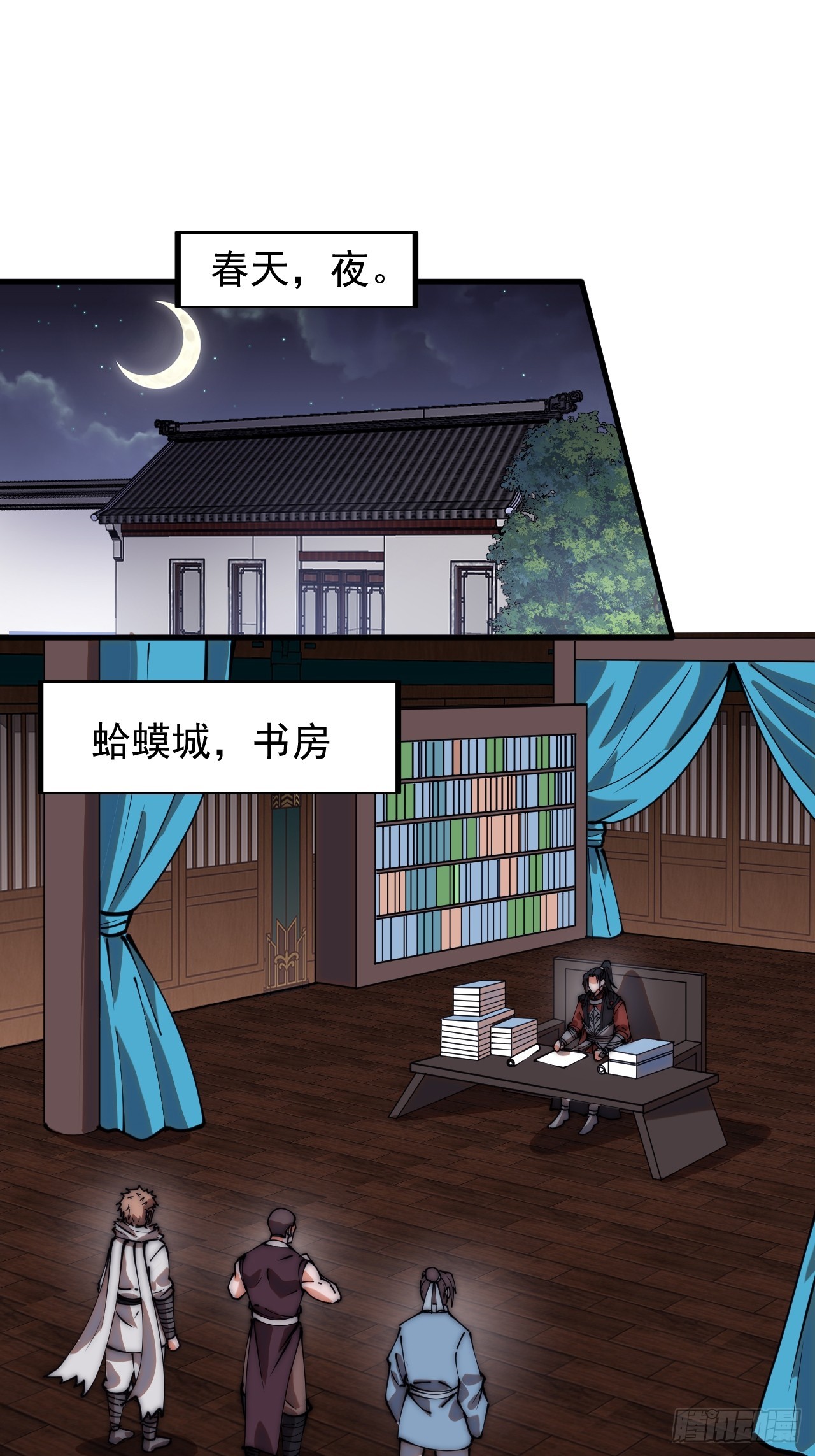 第四百八十一话：特别的误解2