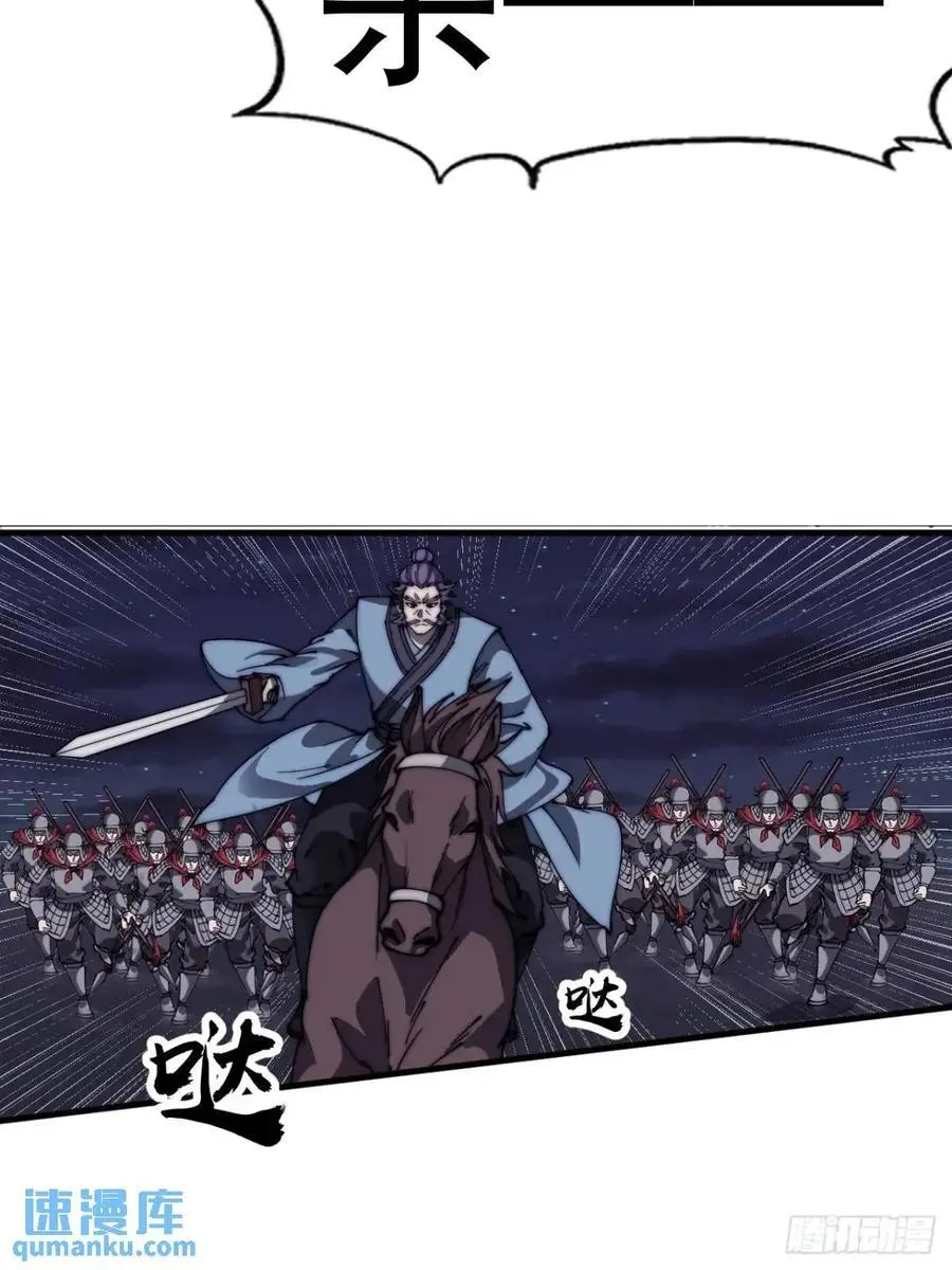 第六百八十四话：兵变38