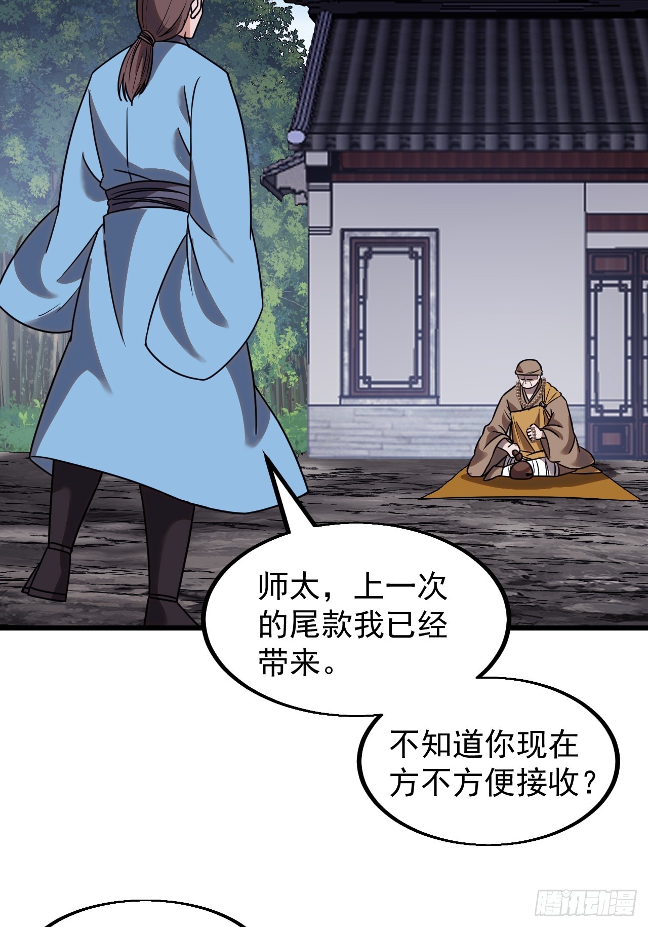 第四百九十一话：听月庵的交易12