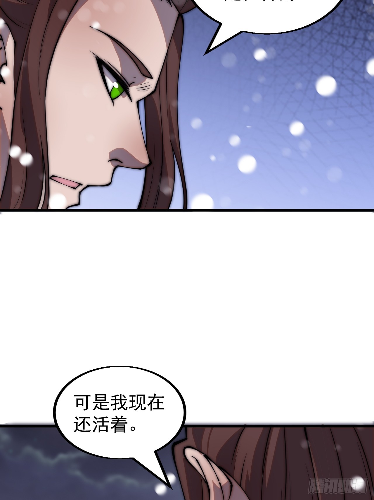 第四百四十一话：各自的路23