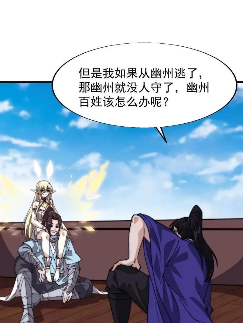 第831话 ：一条绝路102