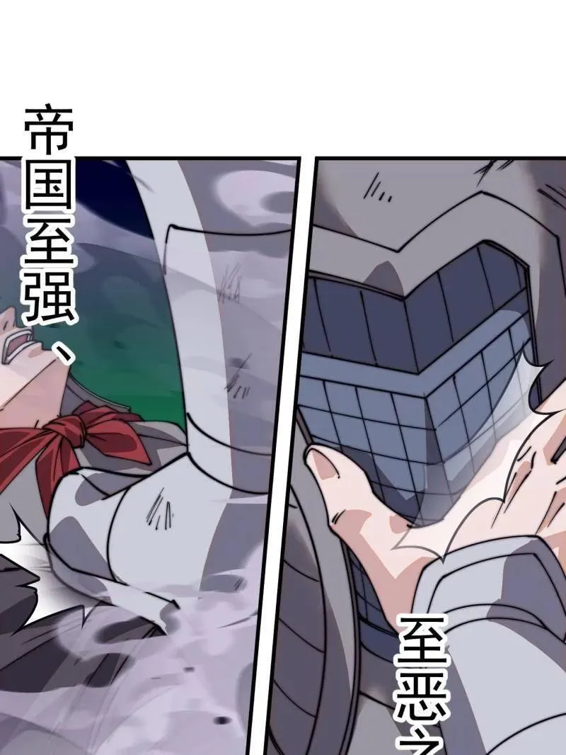 第820话 ：找到10