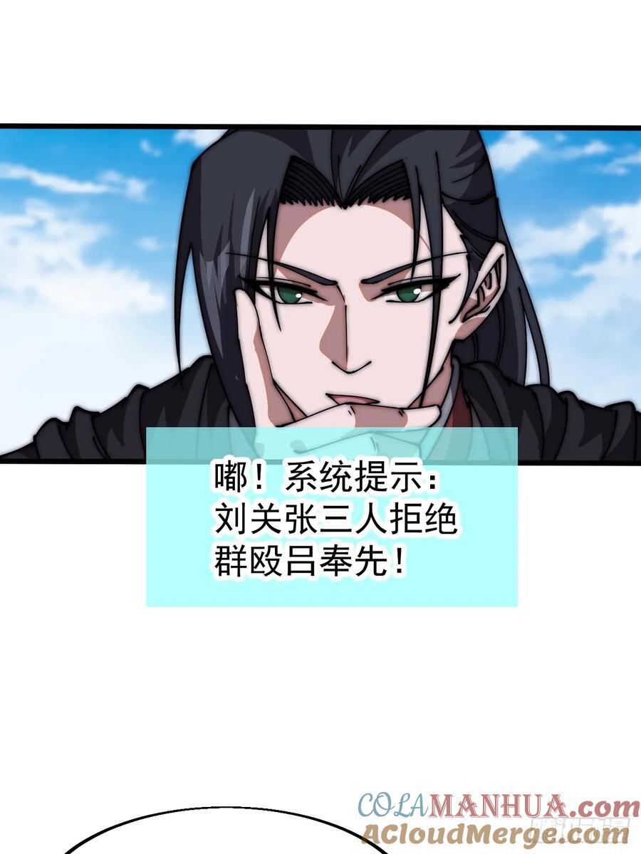 第六百五十九话：心灰意冷18