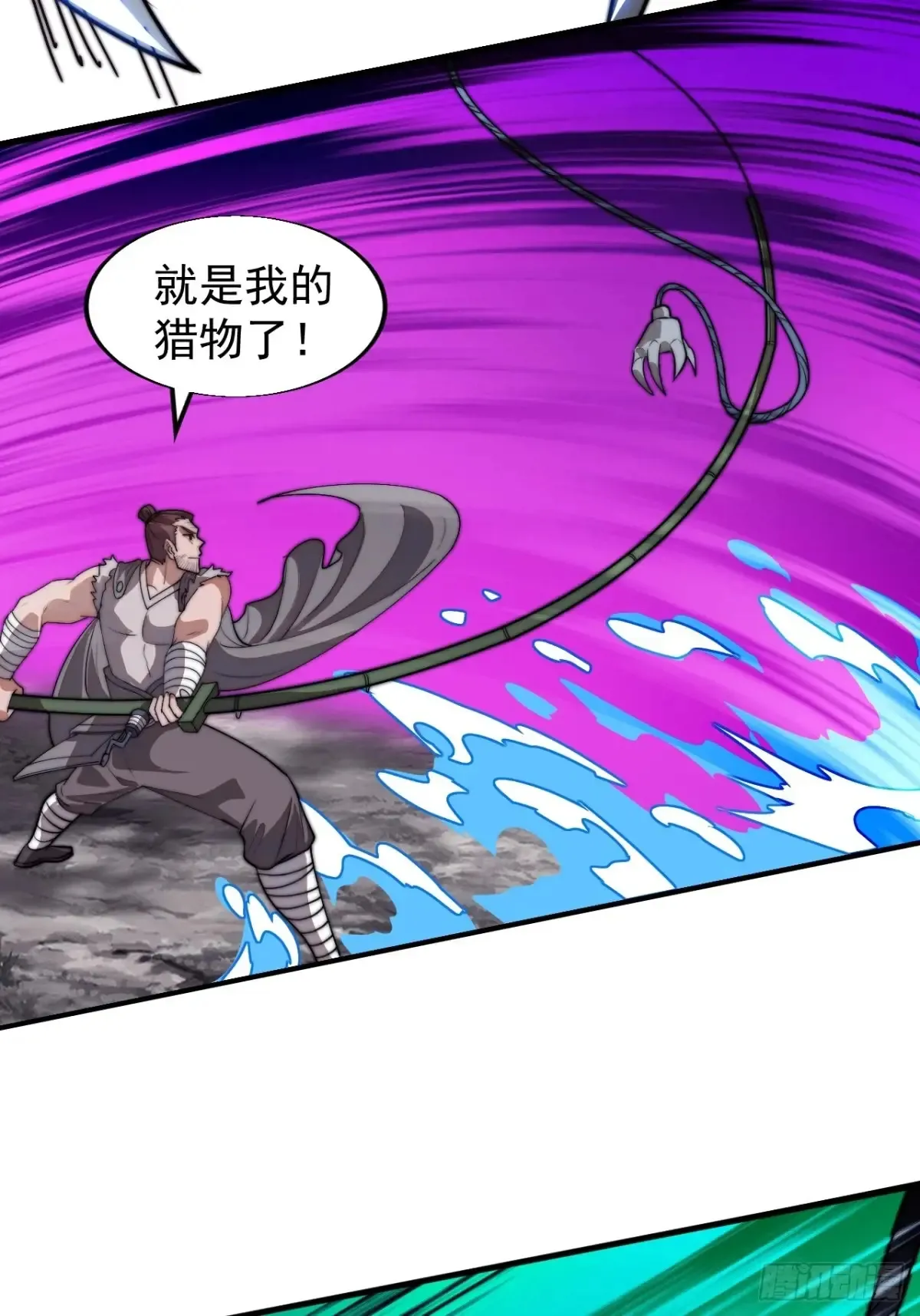 第七百八十七话：争斗60
