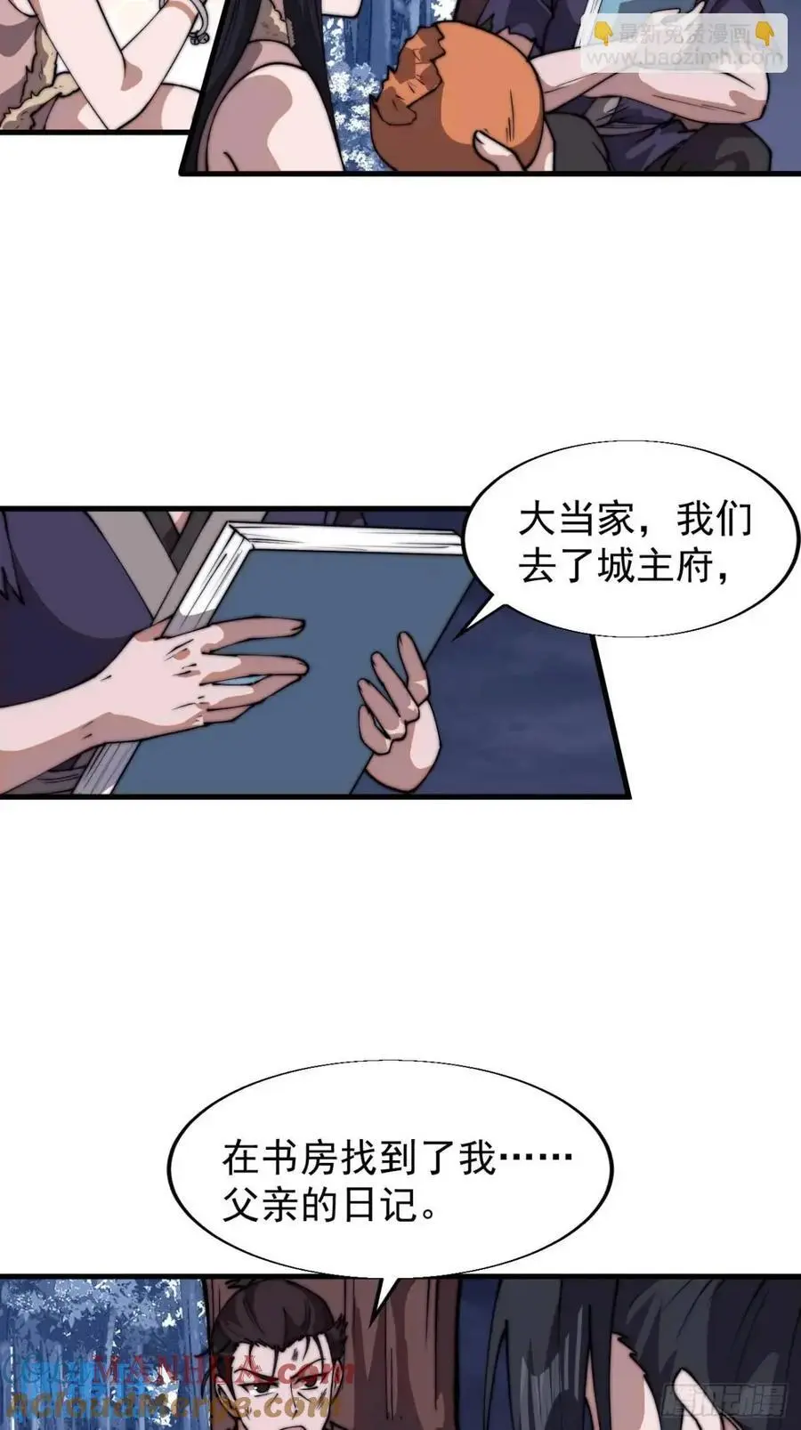 第七百一十七话：日记21