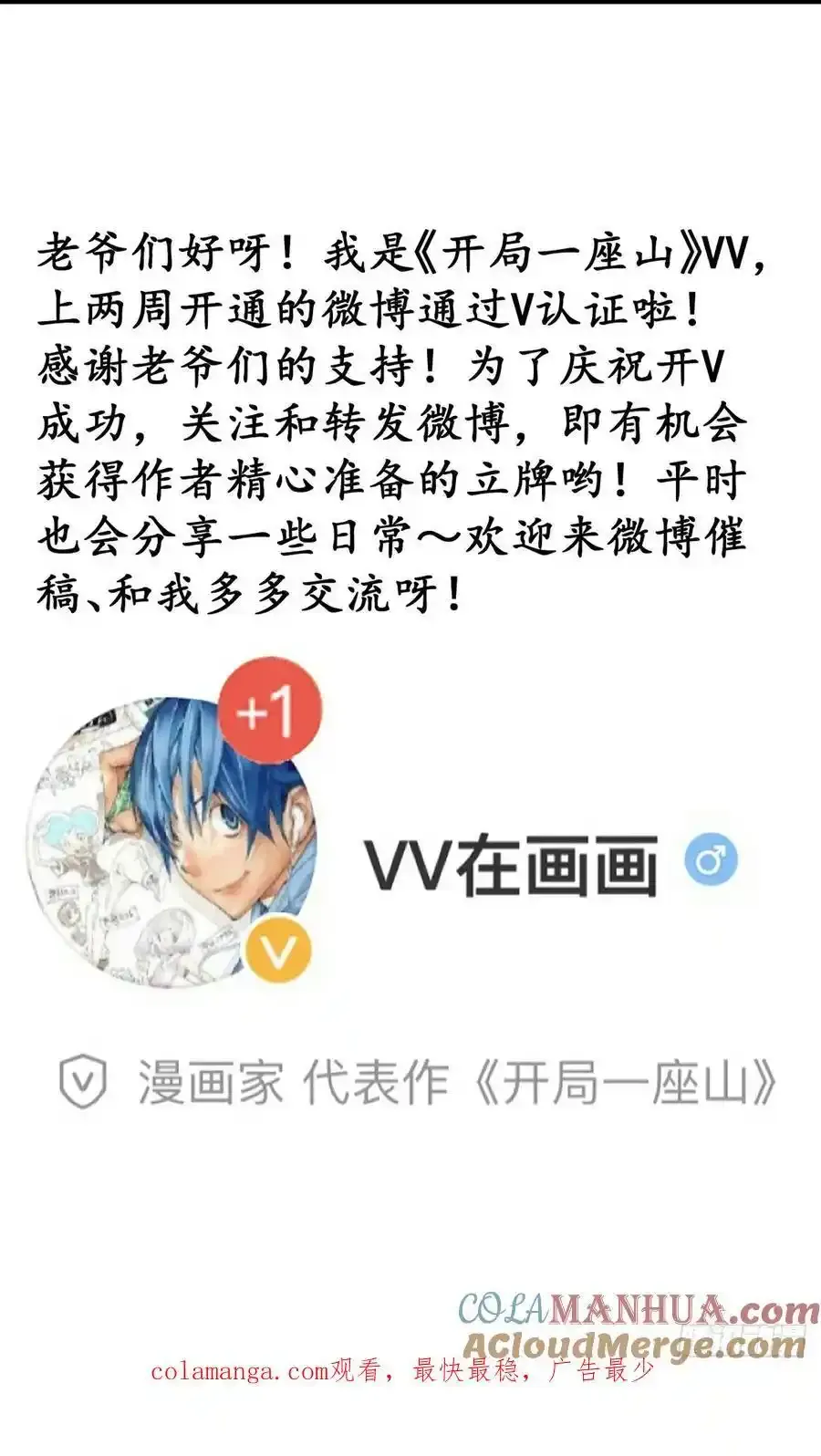 第七百五十四话：名单48