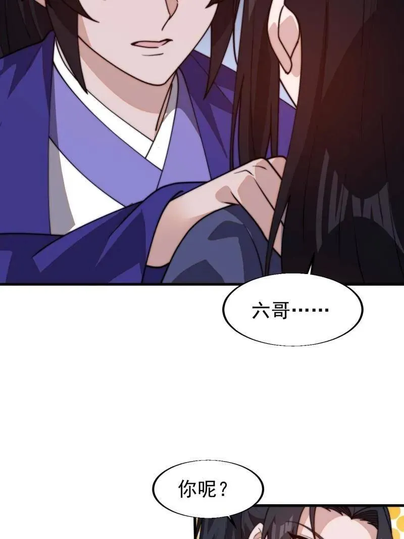 第827话 ：出人意料103