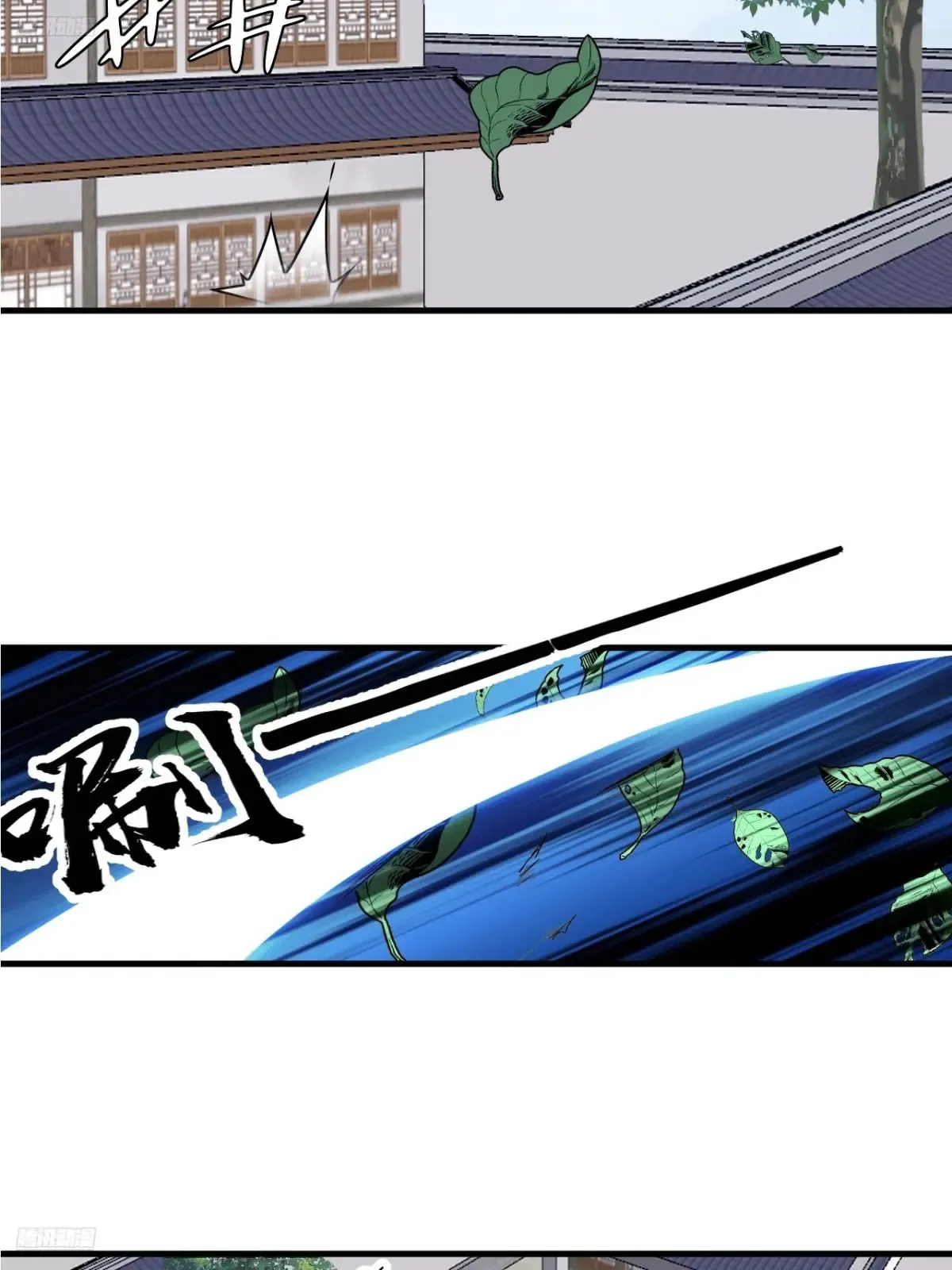 第七百七十九话：二流高手3
